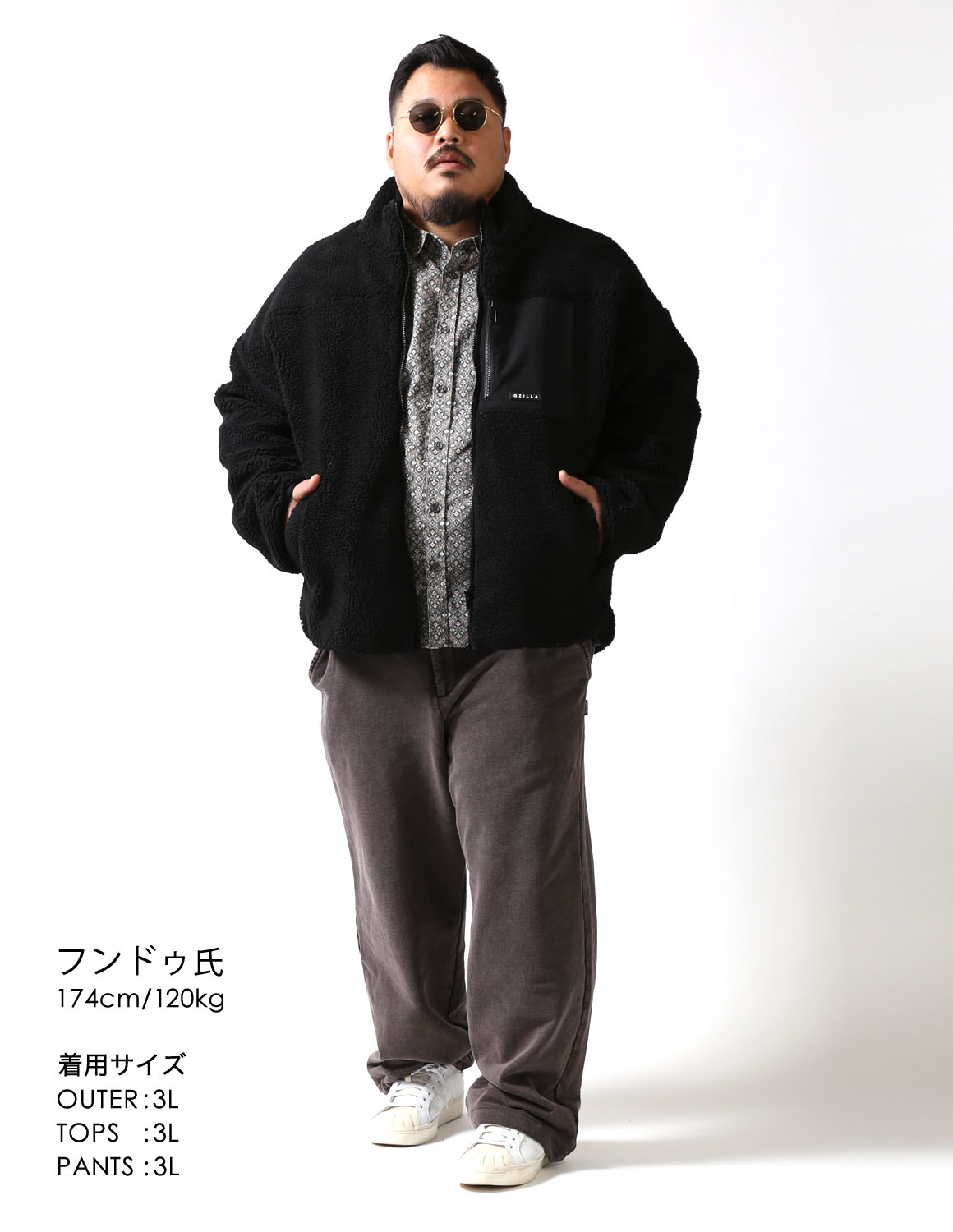 大きいサイズの新着スタイルのコーディネート1687