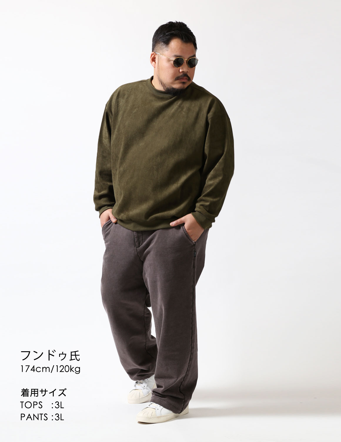 色で完成する、日常コーデ01