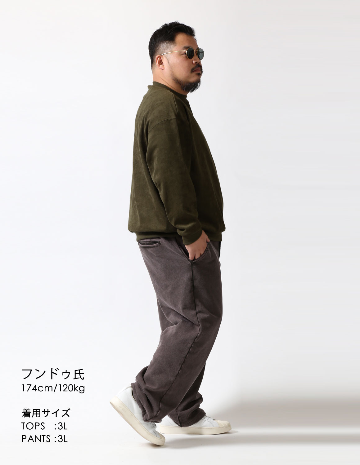 色で完成する、日常コーデ03