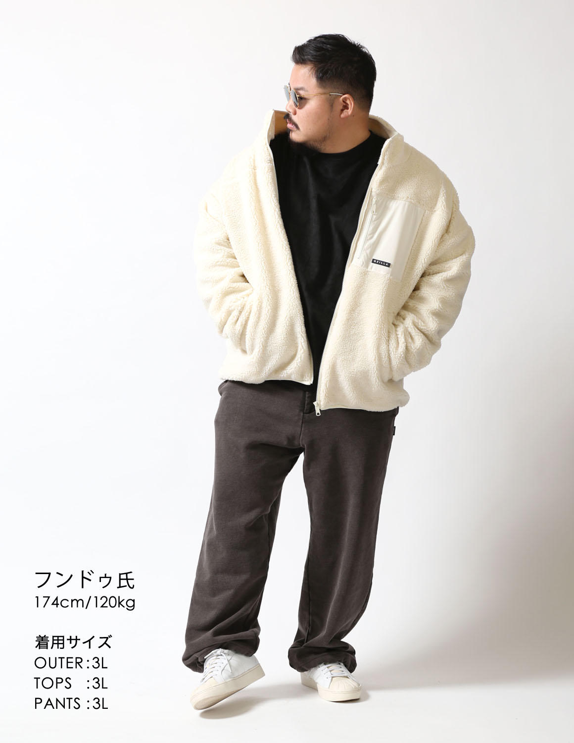 もこもこ紳士の冬支度スタイル02