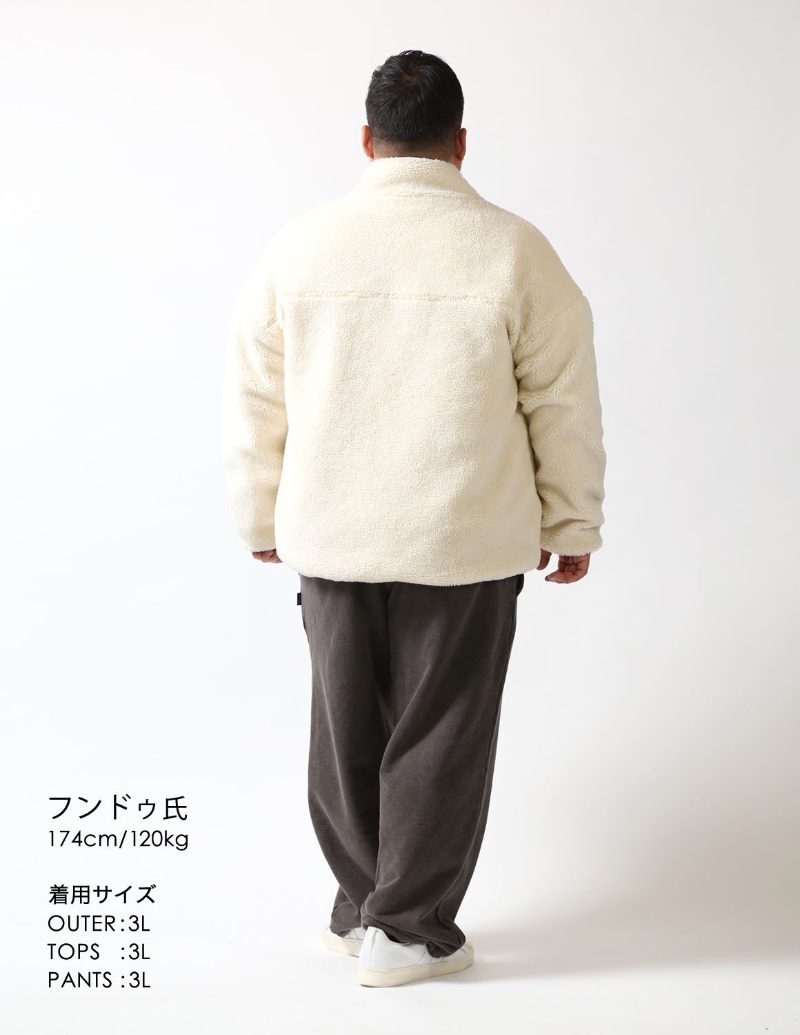 もこもこ紳士の冬支度スタイル04