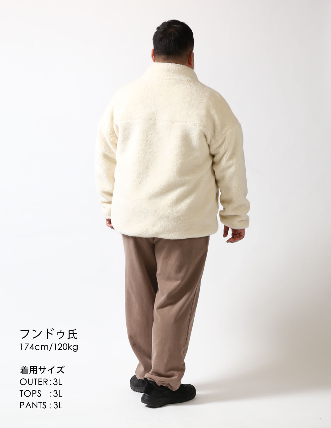 冬のラスボス、でも優しい04