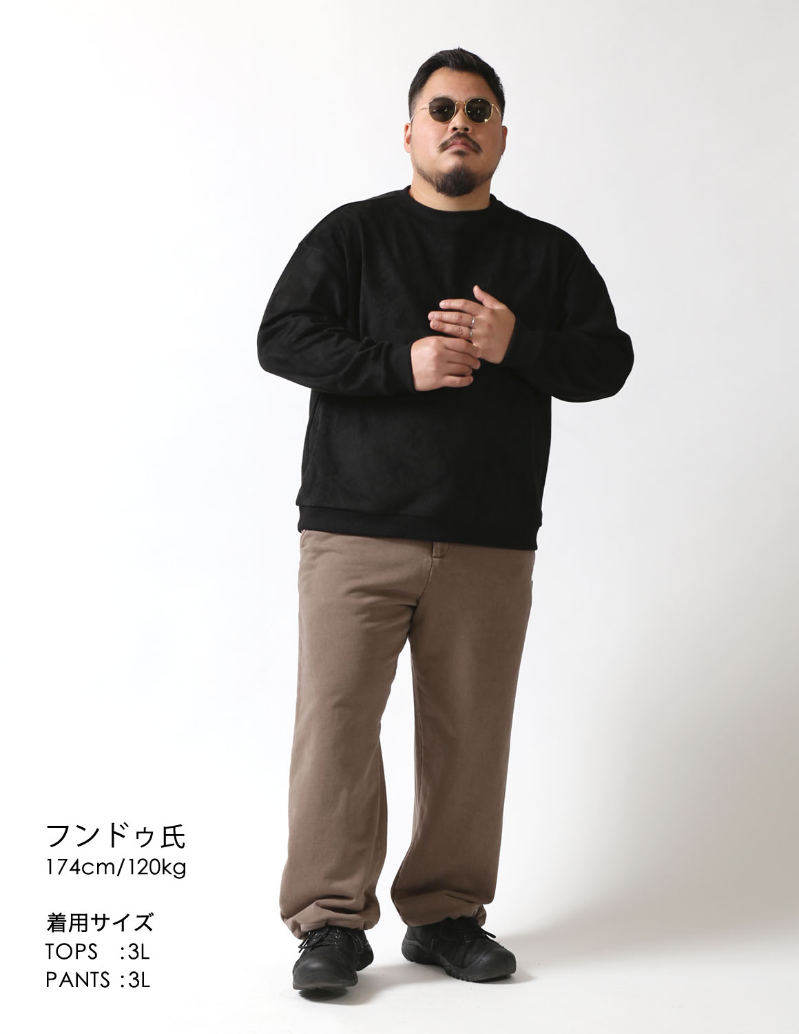 大きいサイズのニットのコーディネート1693