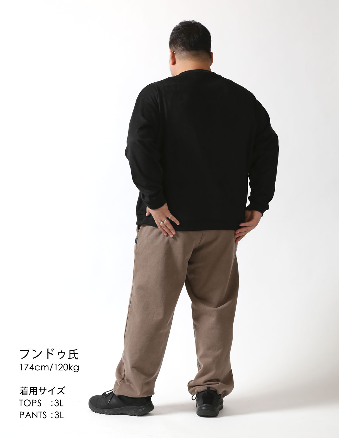 一見ベーシック、着ると違う04