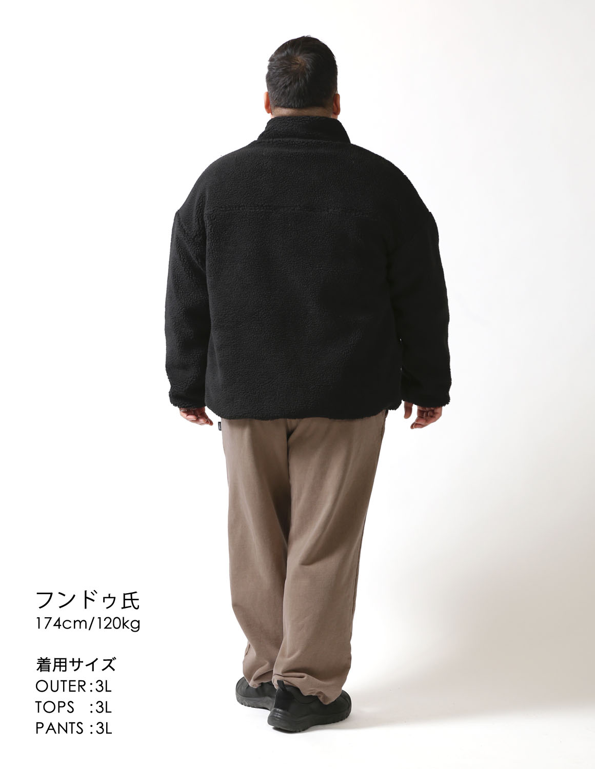 都会のブラックベアースタイルSTYLING1695 | 大きいサイズのメンズ