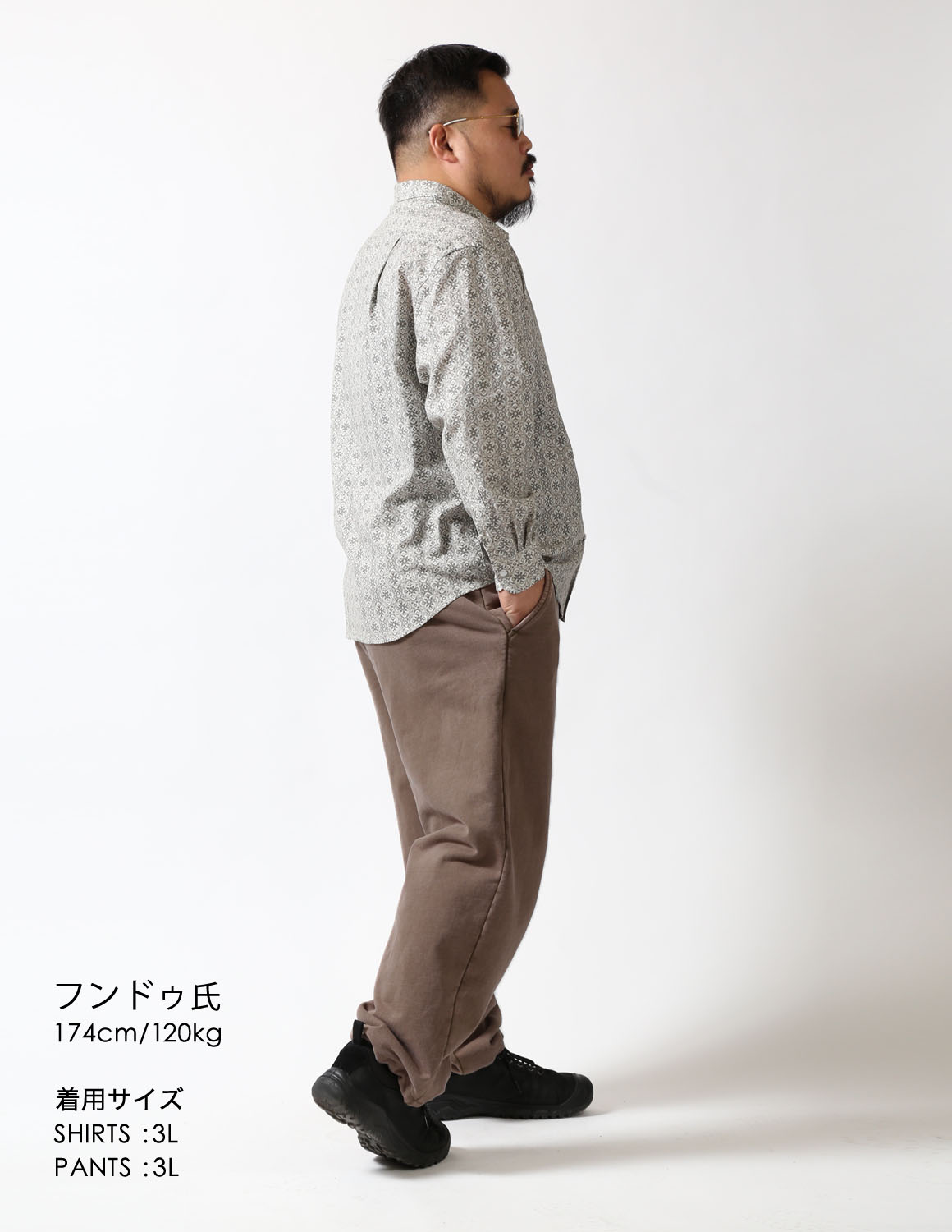 渋さを楽しむ03