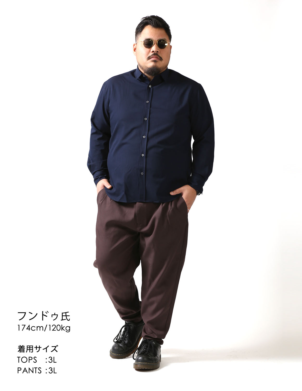 大きいサイズのシャツのコーディネート1699