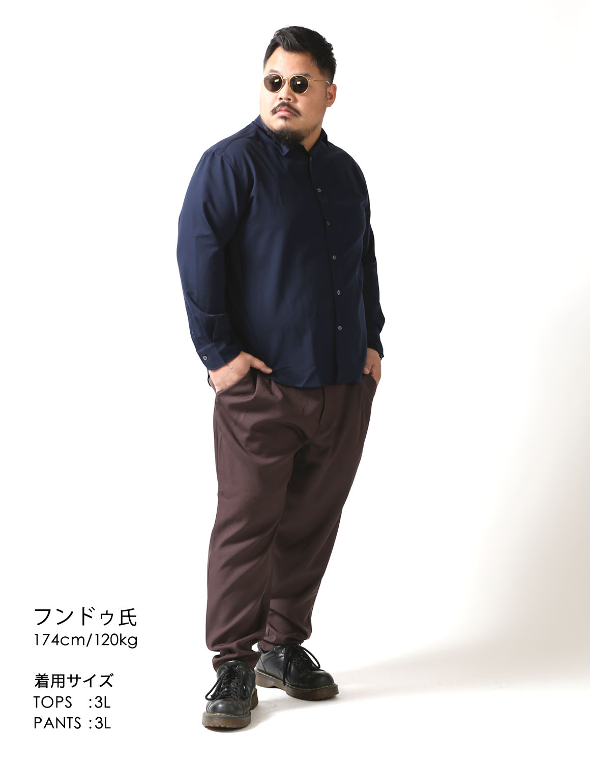 きちんと見えする、濃色シャツスタイル02