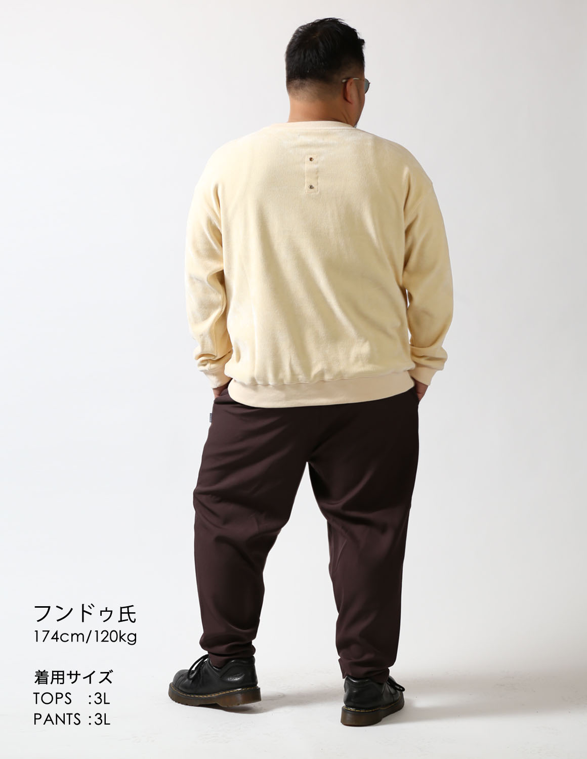 やわらかく、格を上げる04