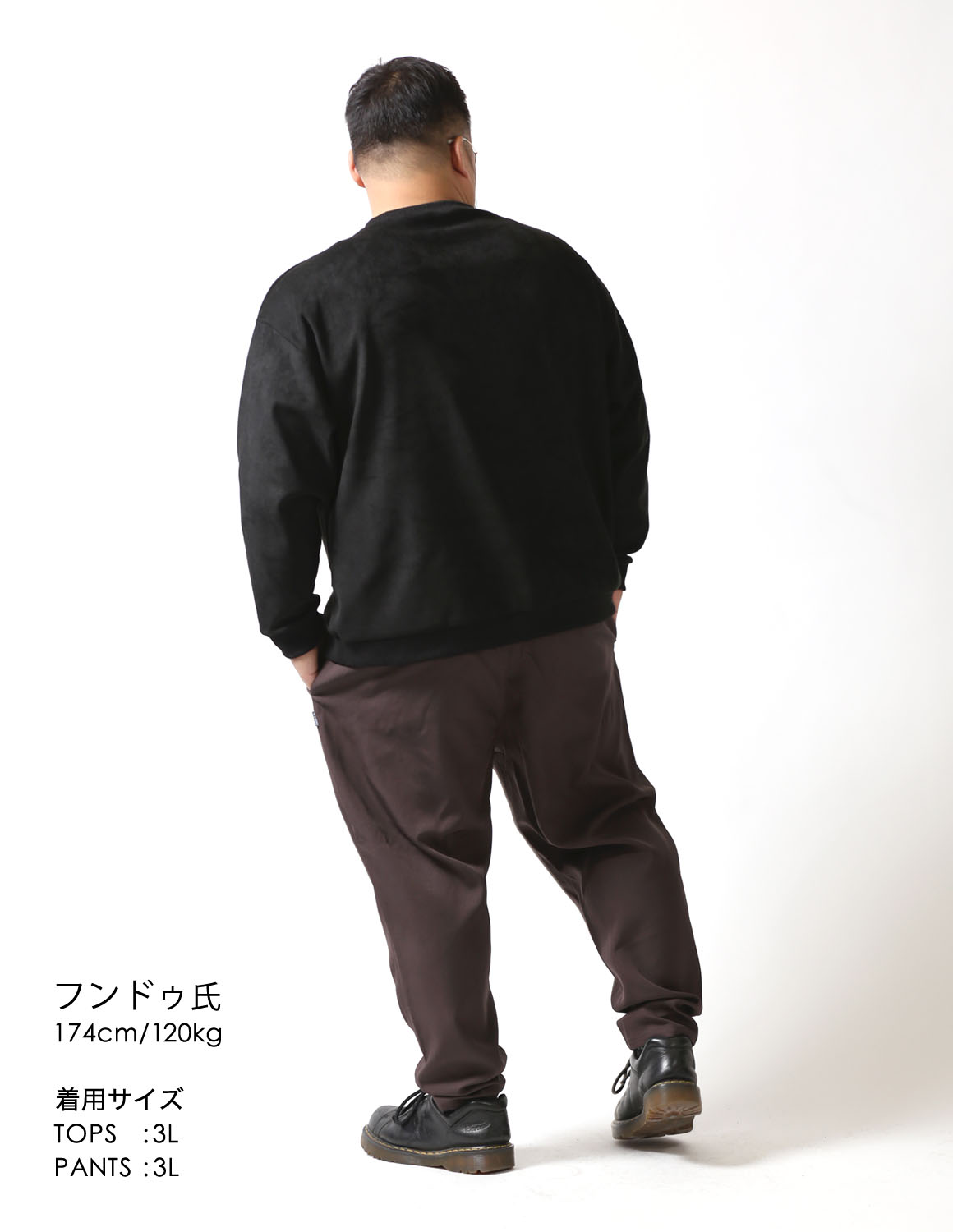 漆黒の余裕スタイル04