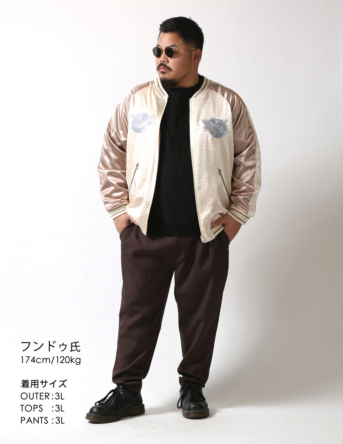 大きいサイズのアウターのコーディネート1705