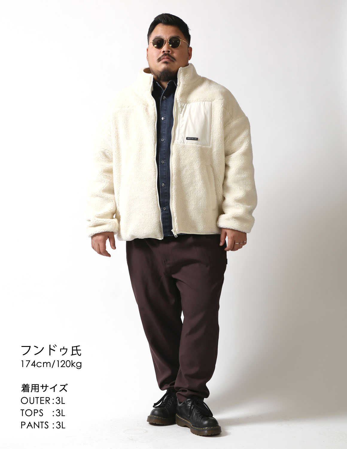 大きいサイズの新着スタイルのコーディネート1707