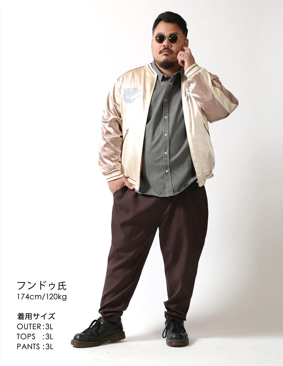 大きいサイズのアウターのコーディネート1709