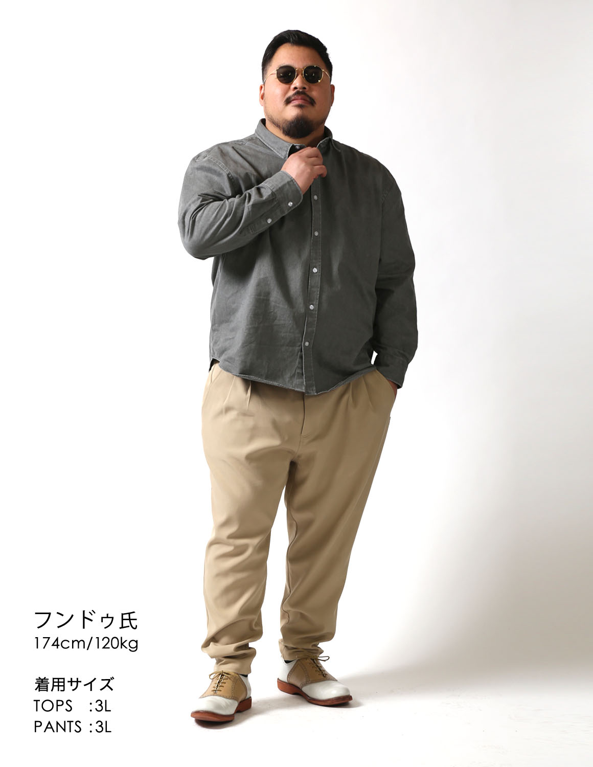 大きいサイズのシャツのコーディネート1710