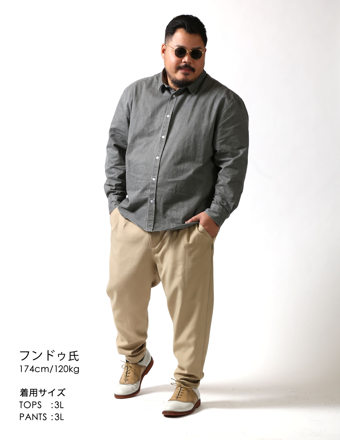 素でいられる、きれいめカジュアル02