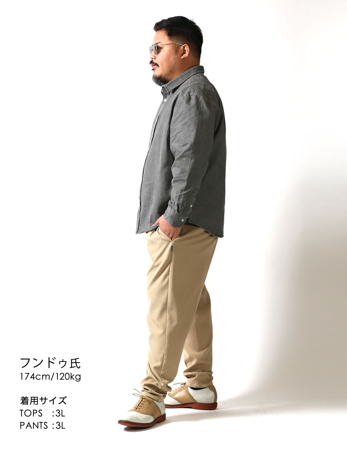 素でいられる、きれいめカジュアル03