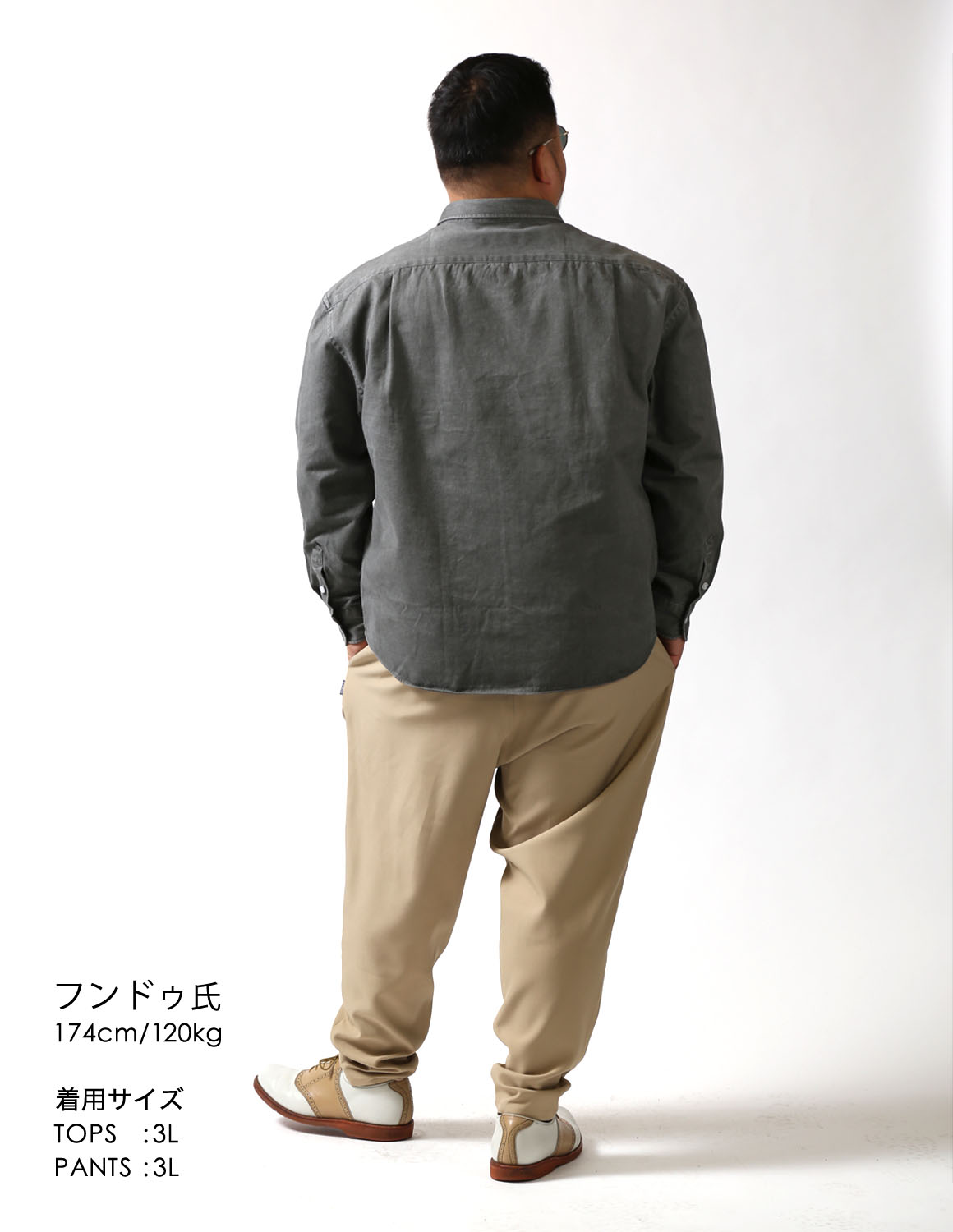 素でいられる、きれいめカジュアル04