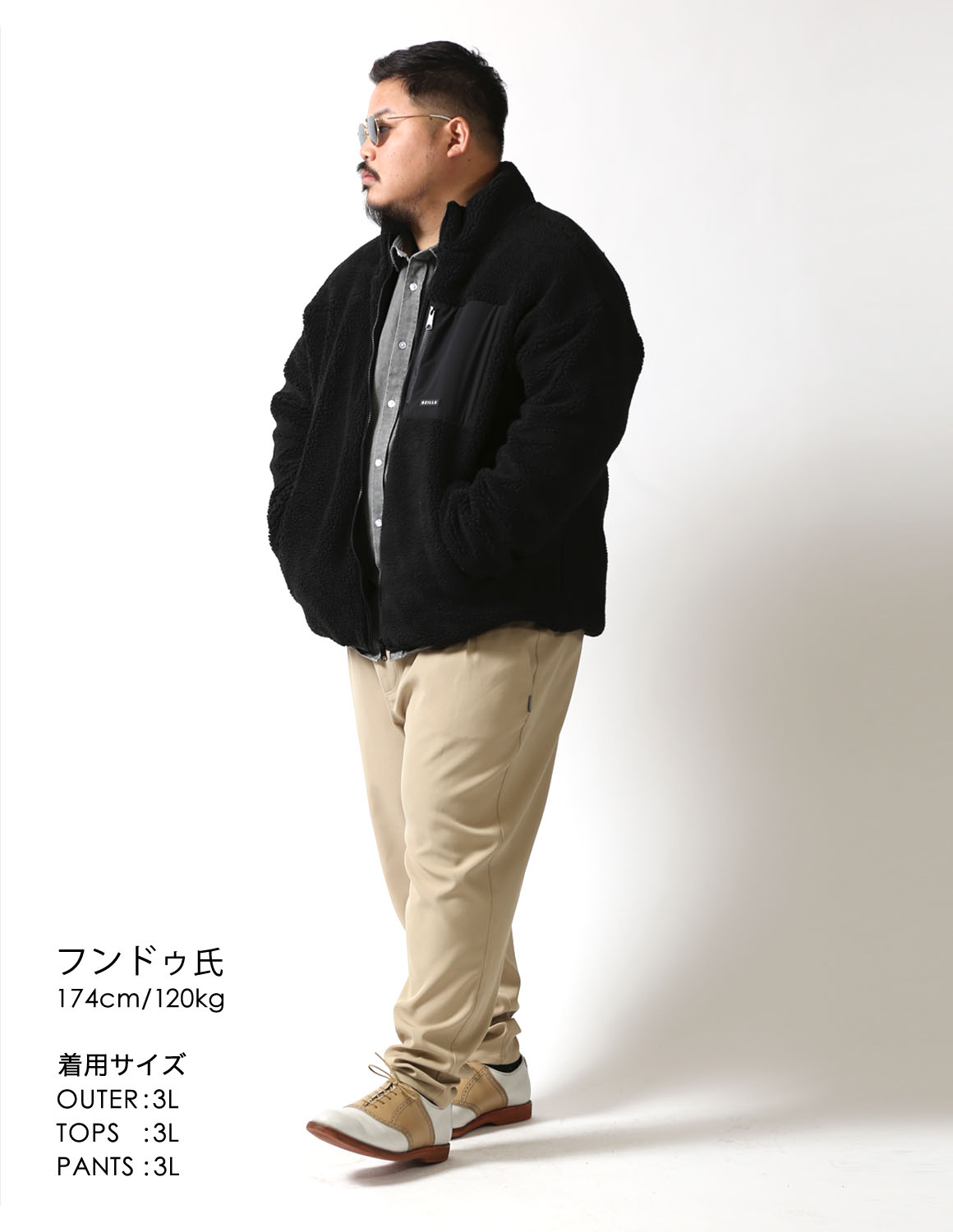 大きいサイズの新着スタイルのコーディネート1711