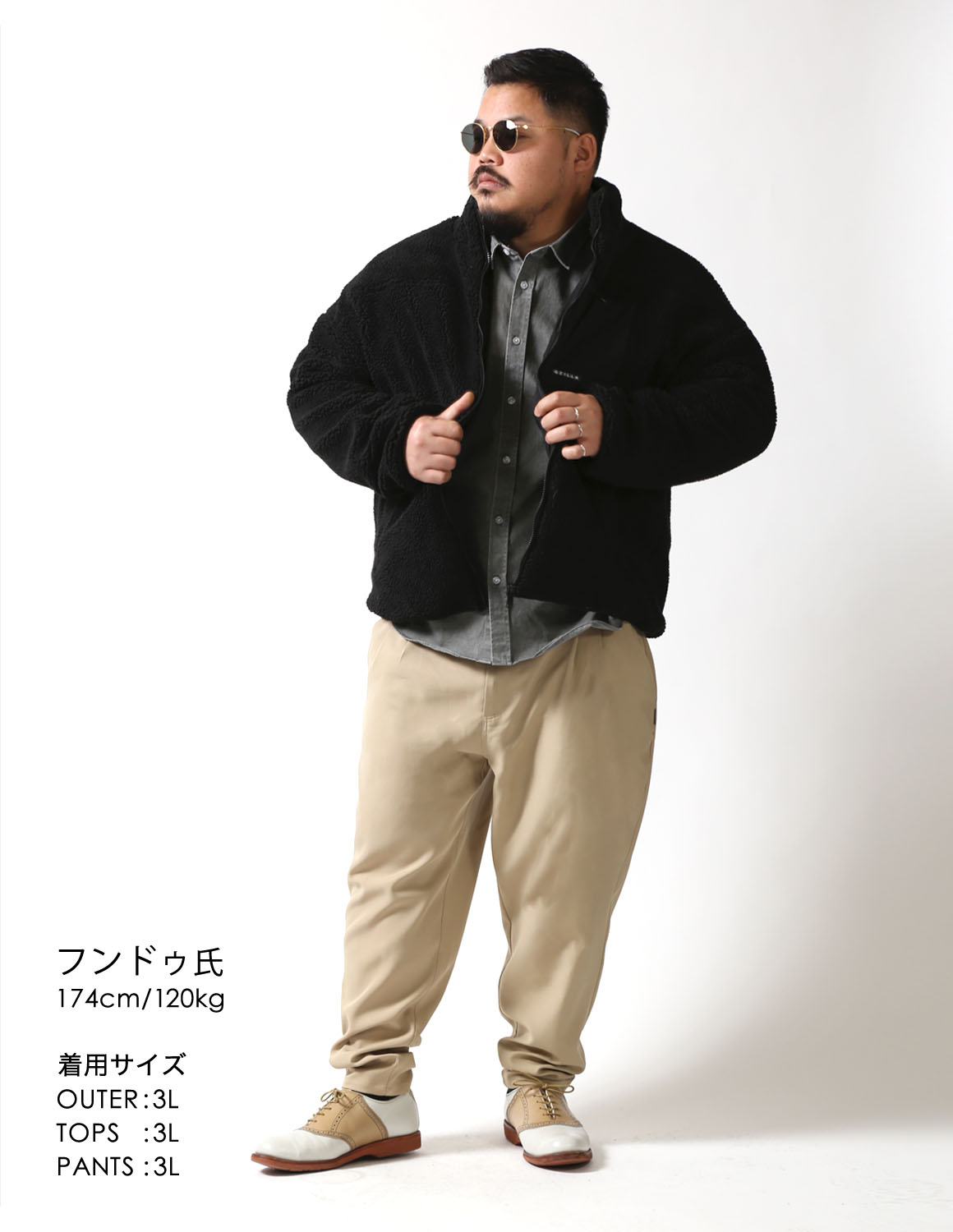 抜けをつくる、ブラックスタイル02