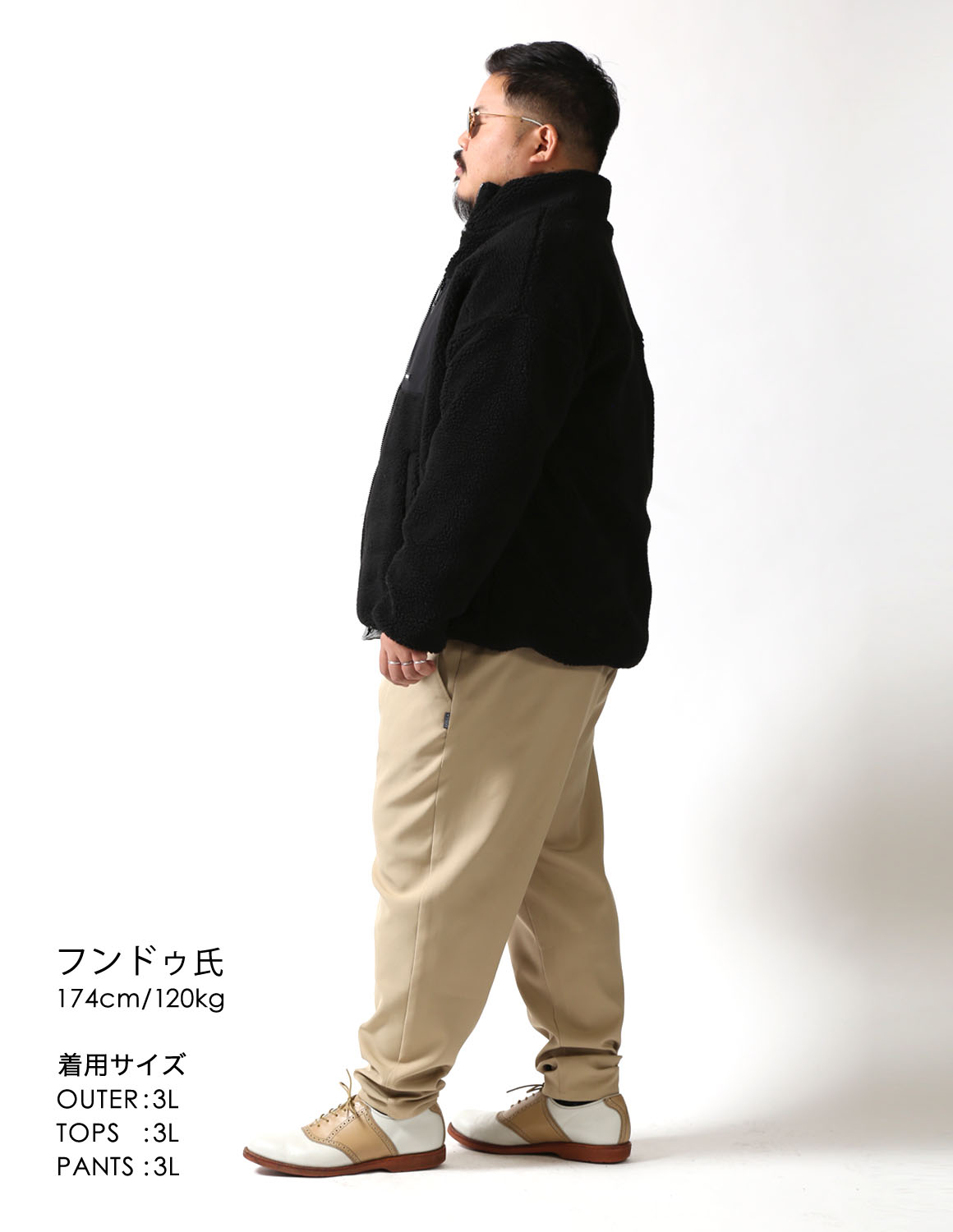 抜けをつくる、ブラックスタイル03