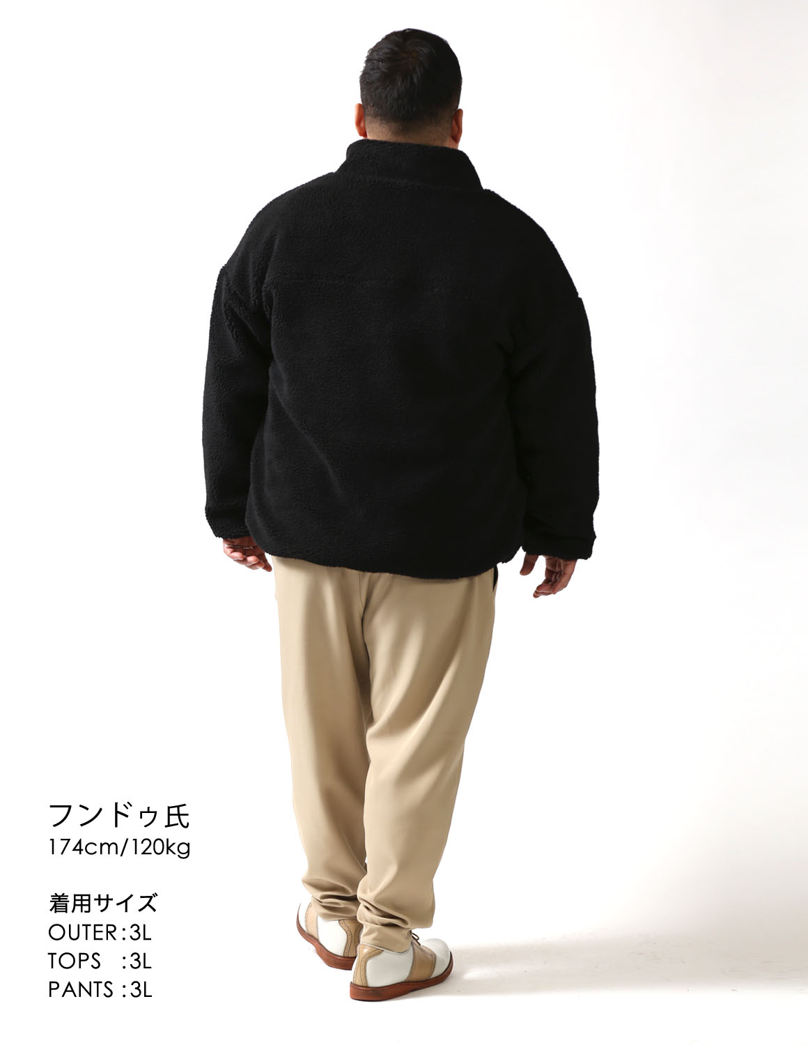 抜けをつくる、ブラックスタイル04