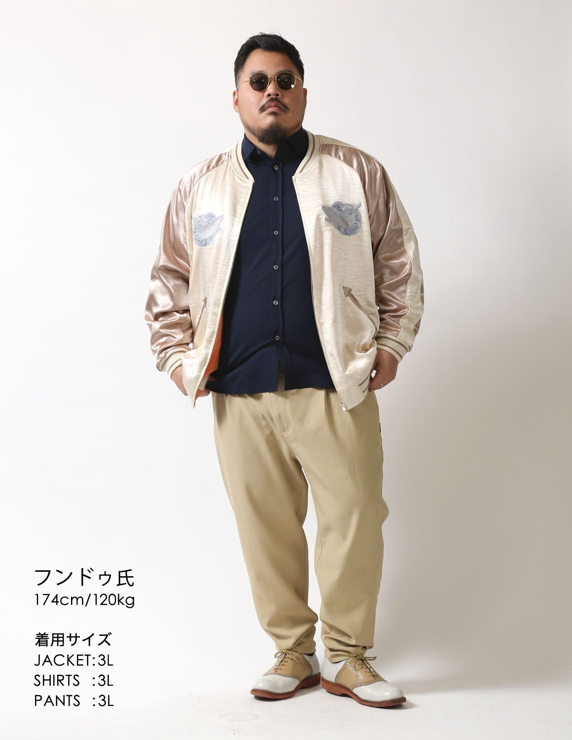 大きいサイズの新着スタイルのコーディネート1715