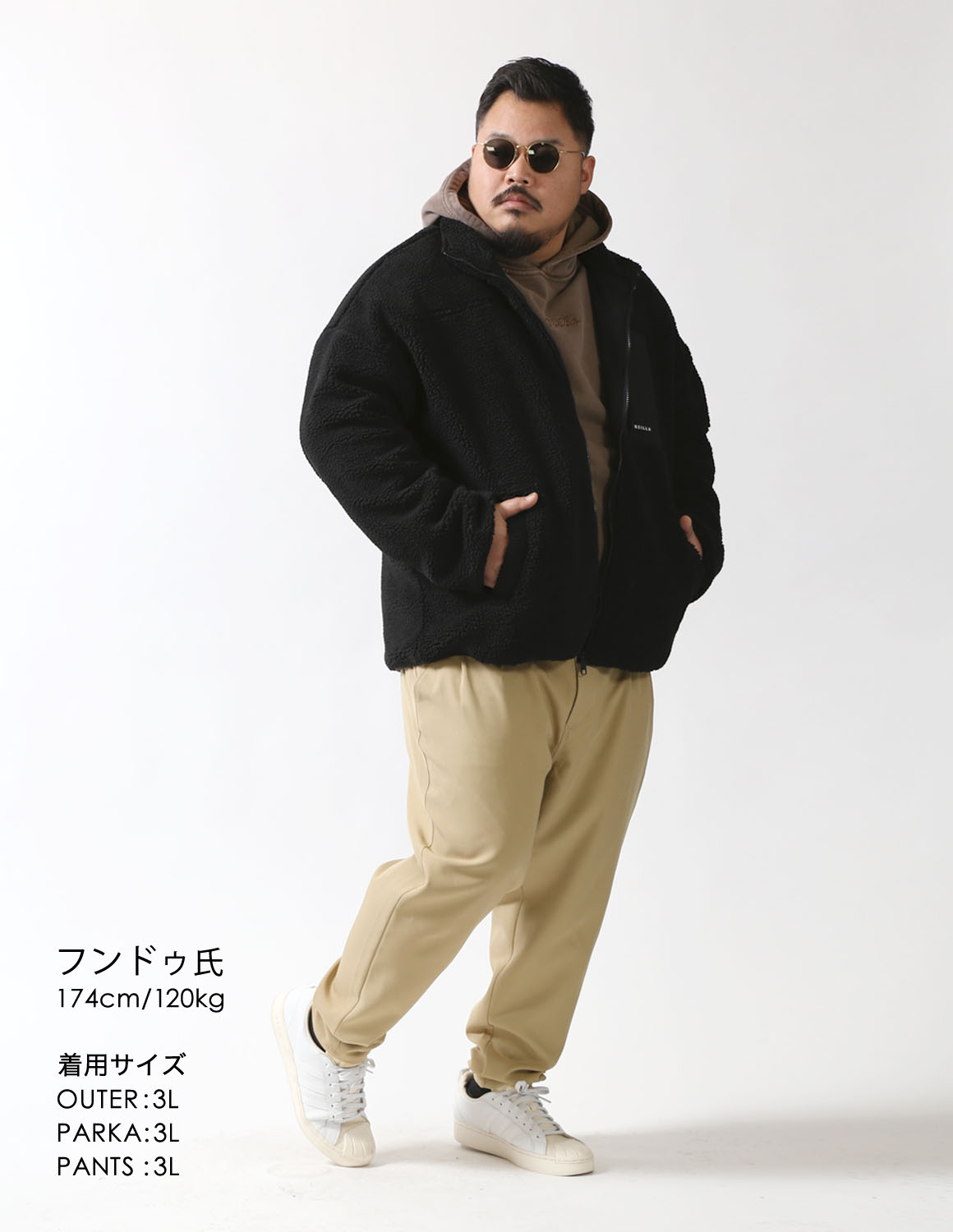 街の温度を1℃上げるボアスタイル02