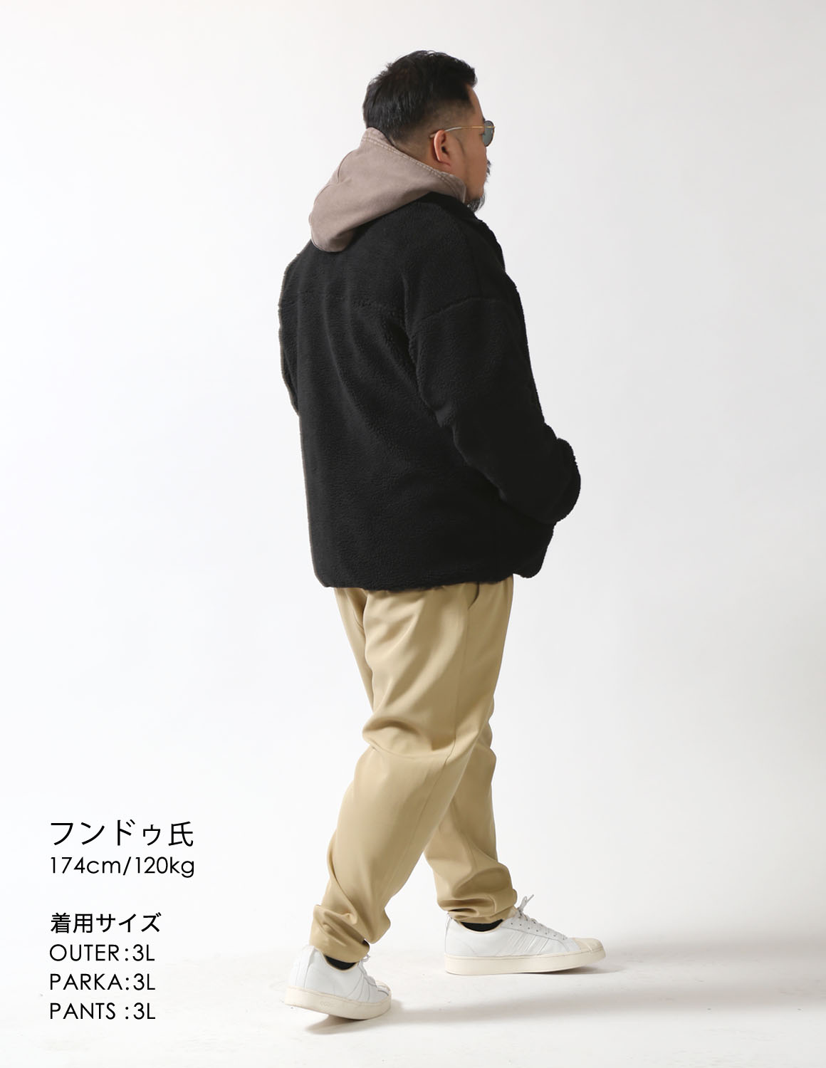 街の温度を1℃上げるボアスタイル04