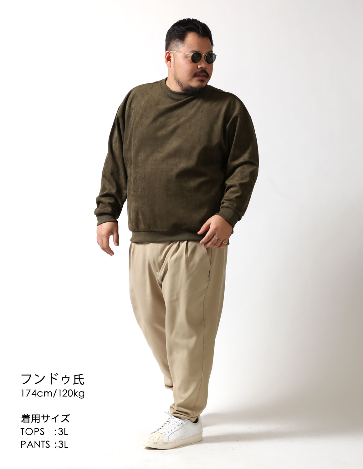 渋さで差をつける、オリーブベージュ02