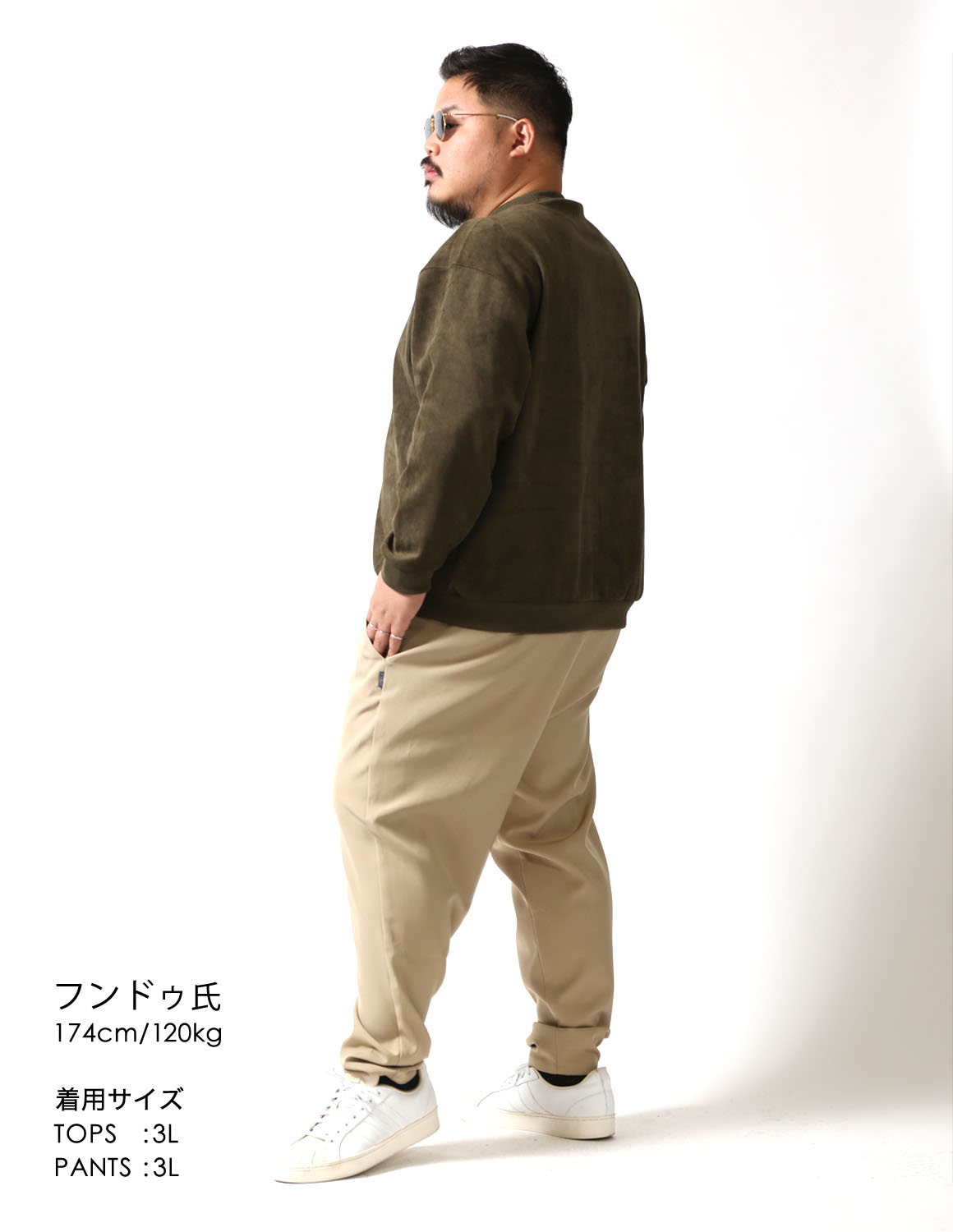 渋さで差をつける、オリーブベージュ03