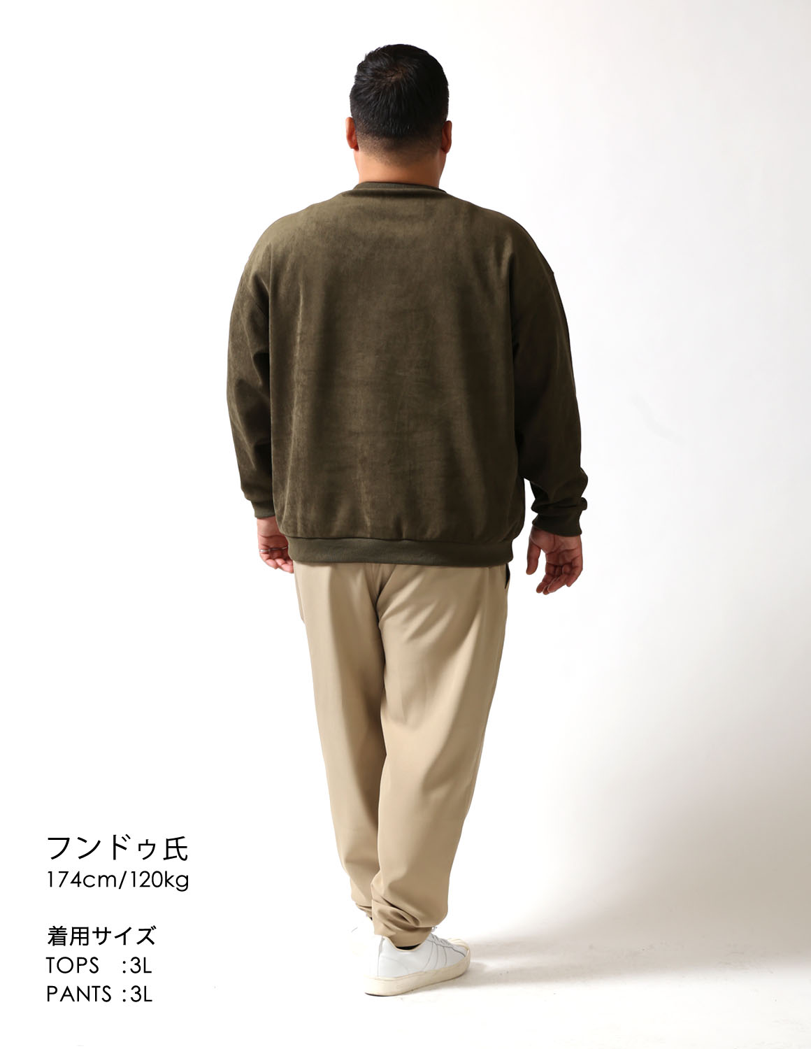 渋さで差をつける、オリーブベージュ04