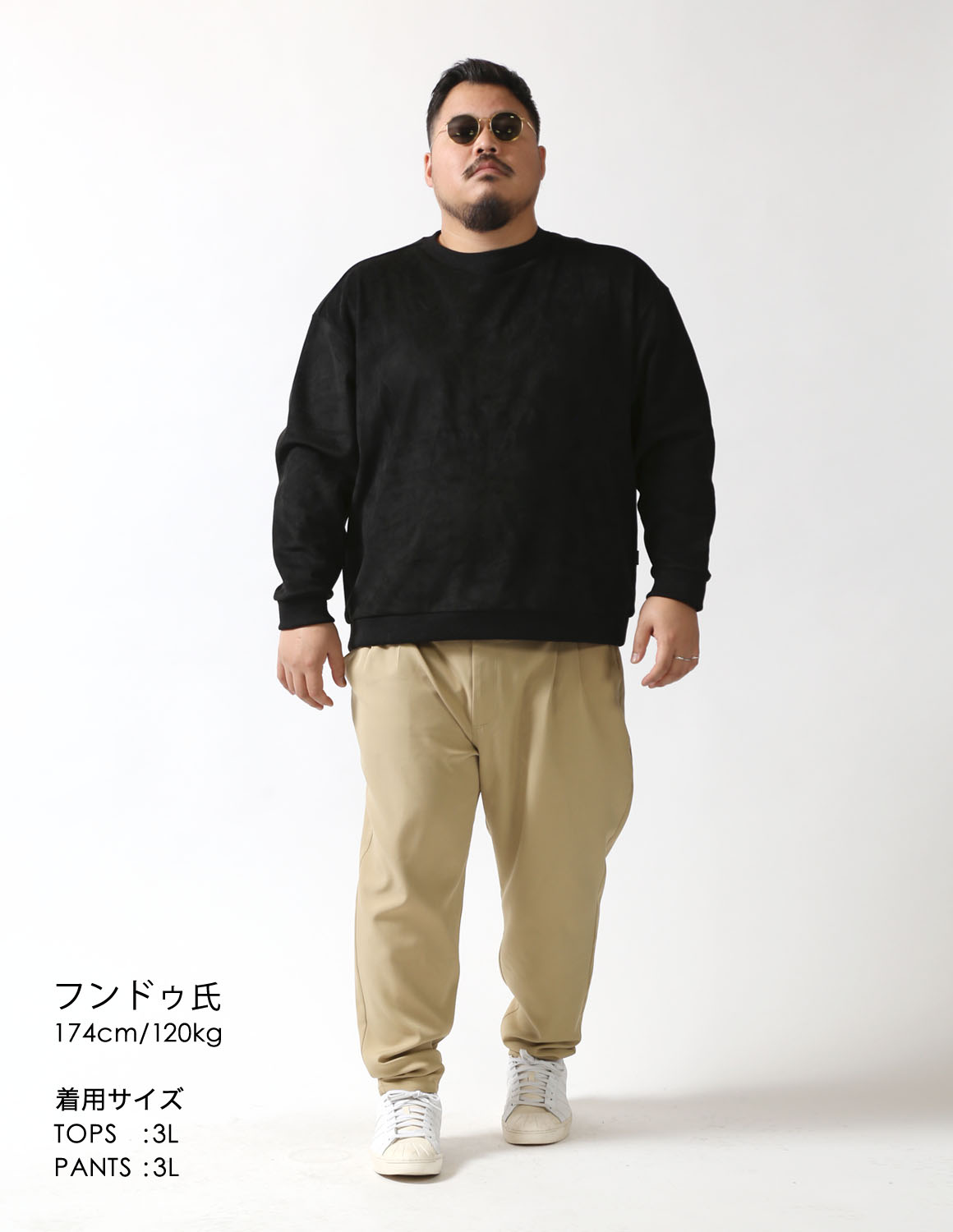 今の気分にちょうどいい、質感コーデ02