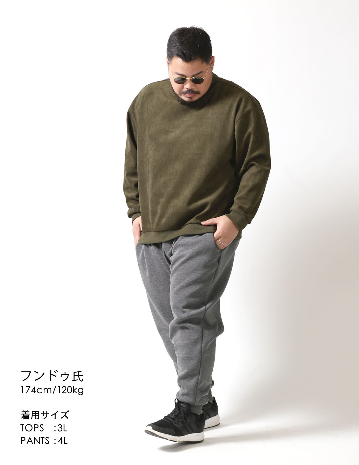 森のヌシが街に降臨スタイル02