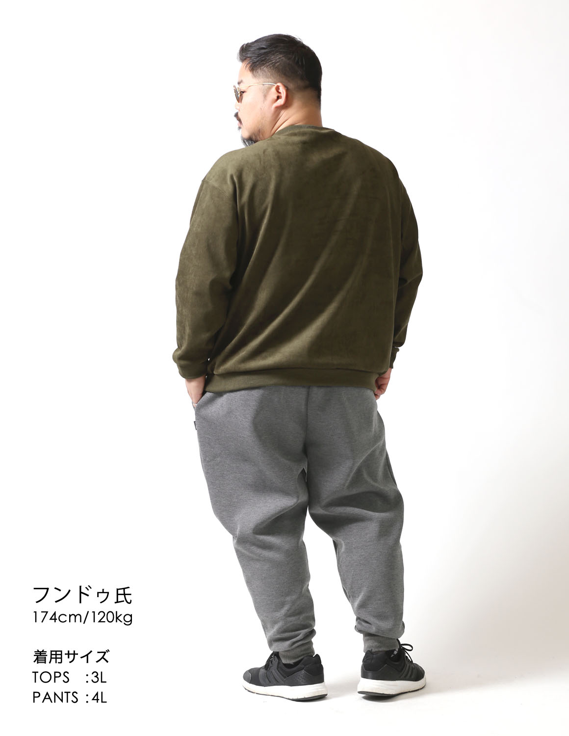 森のヌシが街に降臨スタイル04