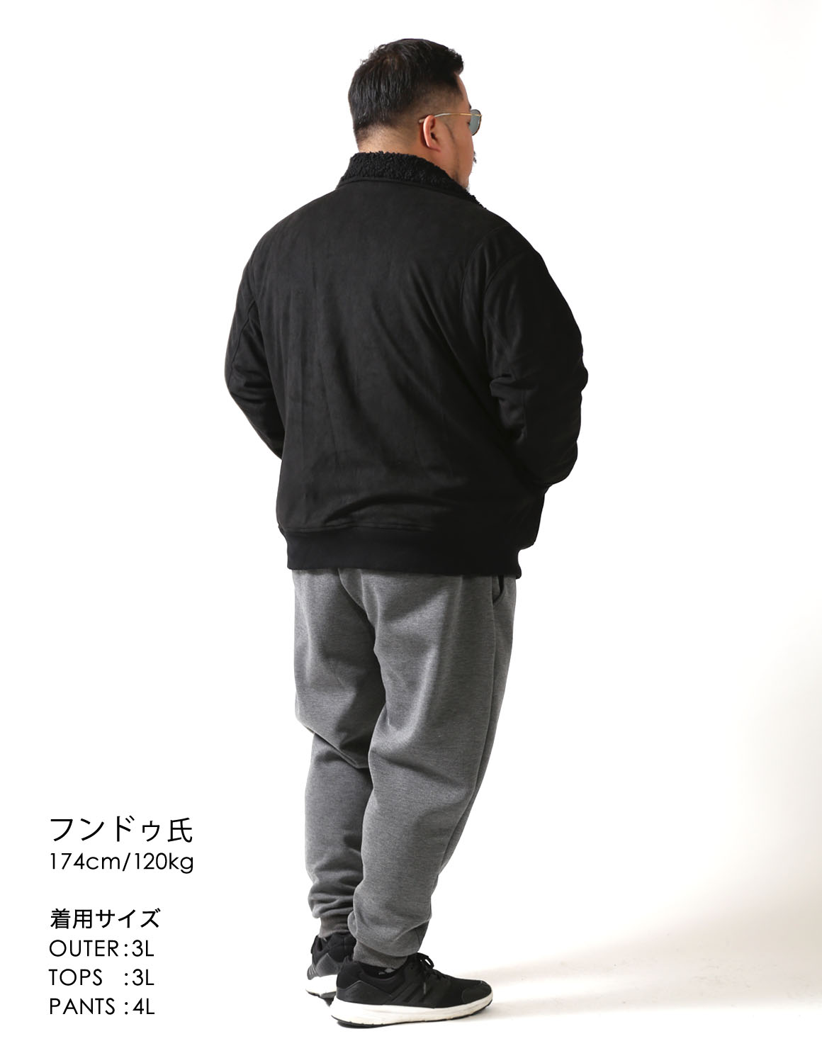 移動が多い日はこれ04