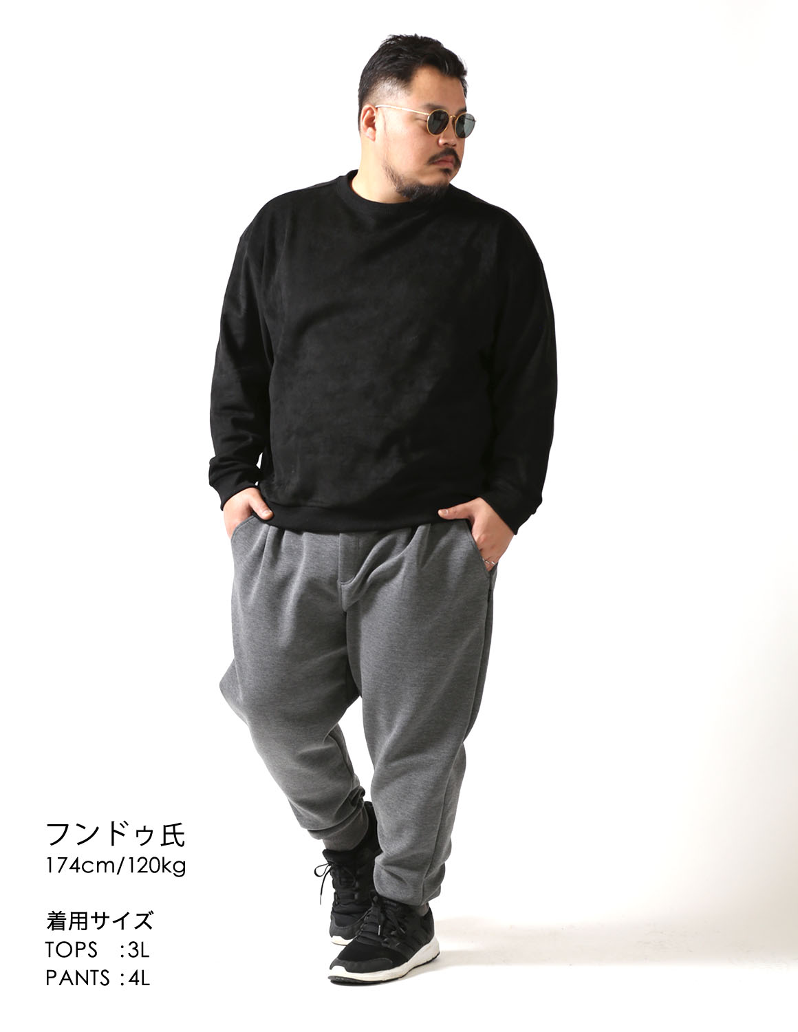 きちんと見えする、リラックス黒02