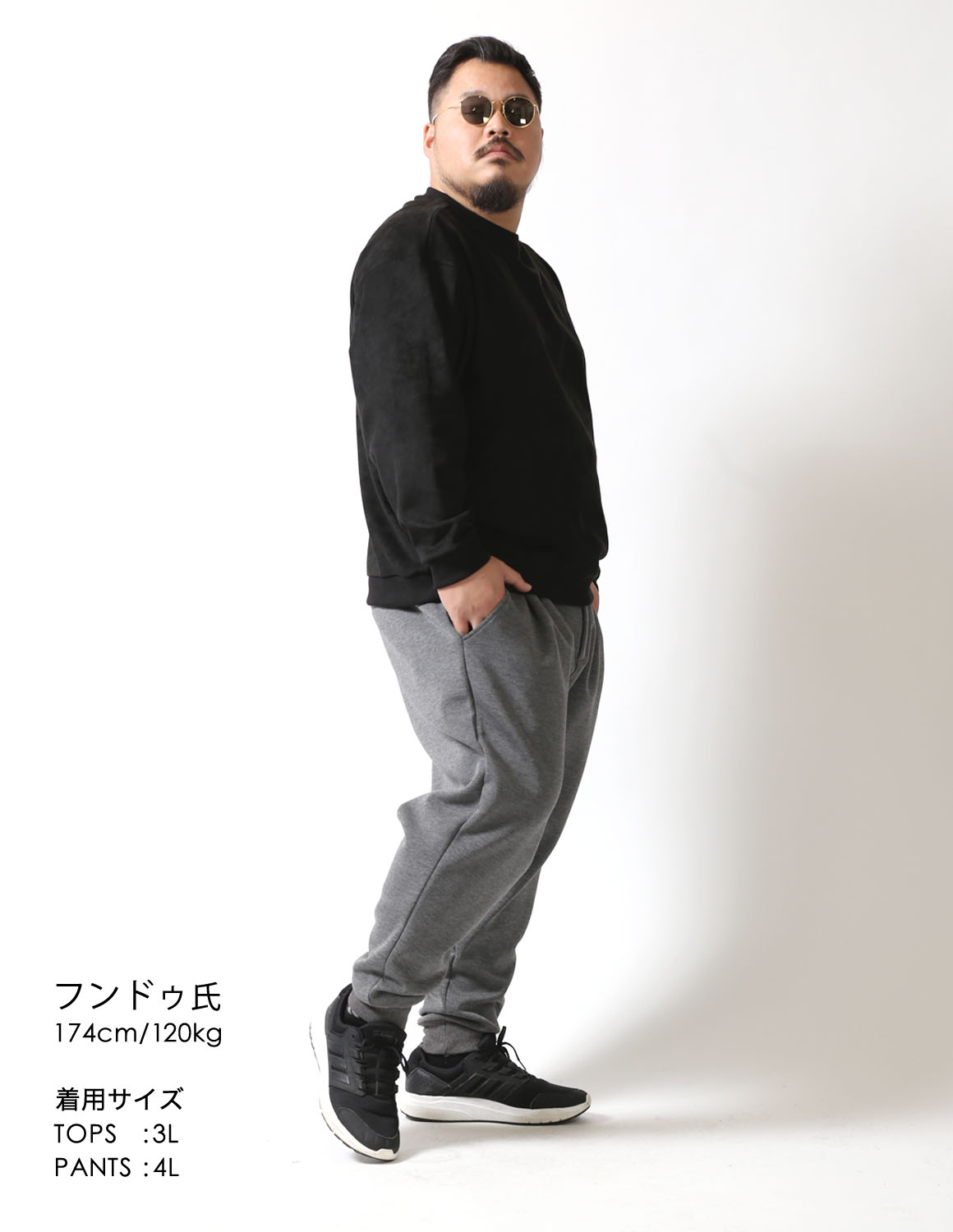 きちんと見えする、リラックス黒03