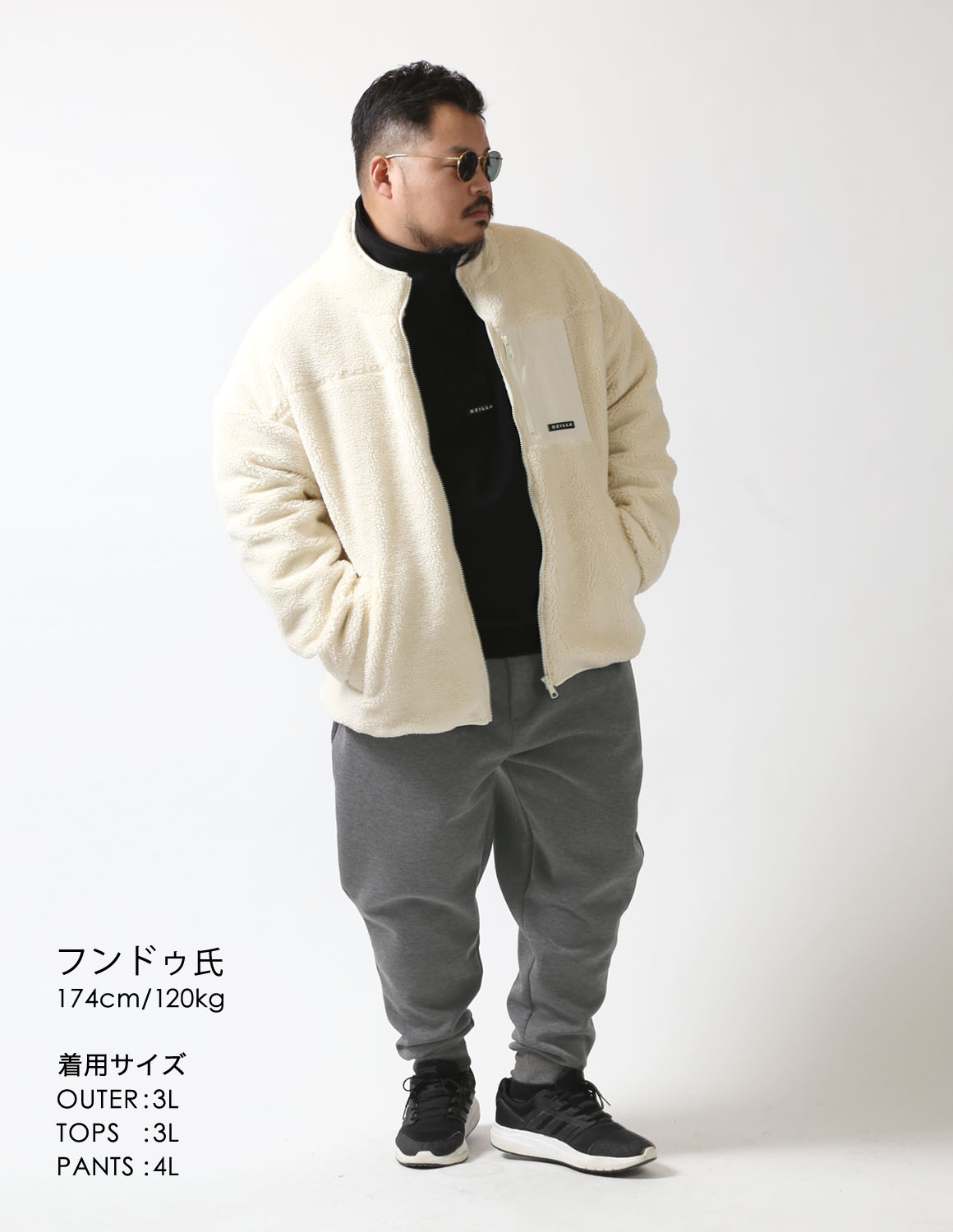 大きいサイズの新着スタイルのコーディネート1728