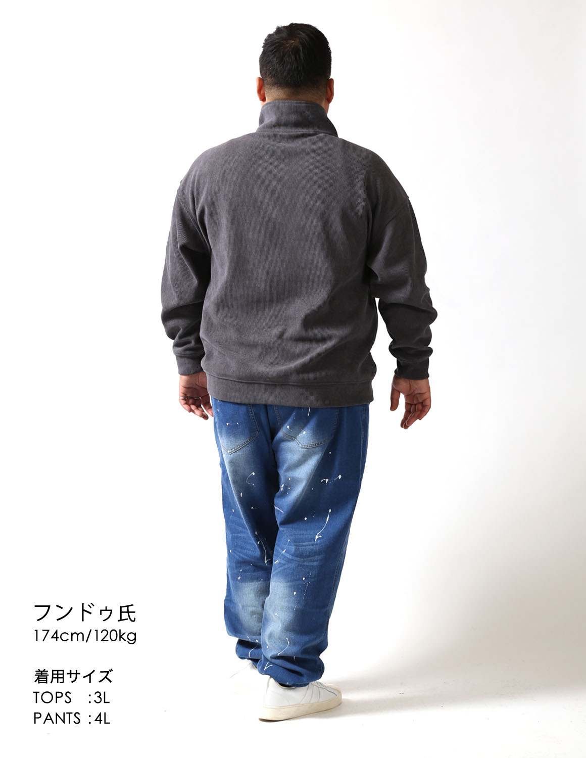 気負わない完成形04