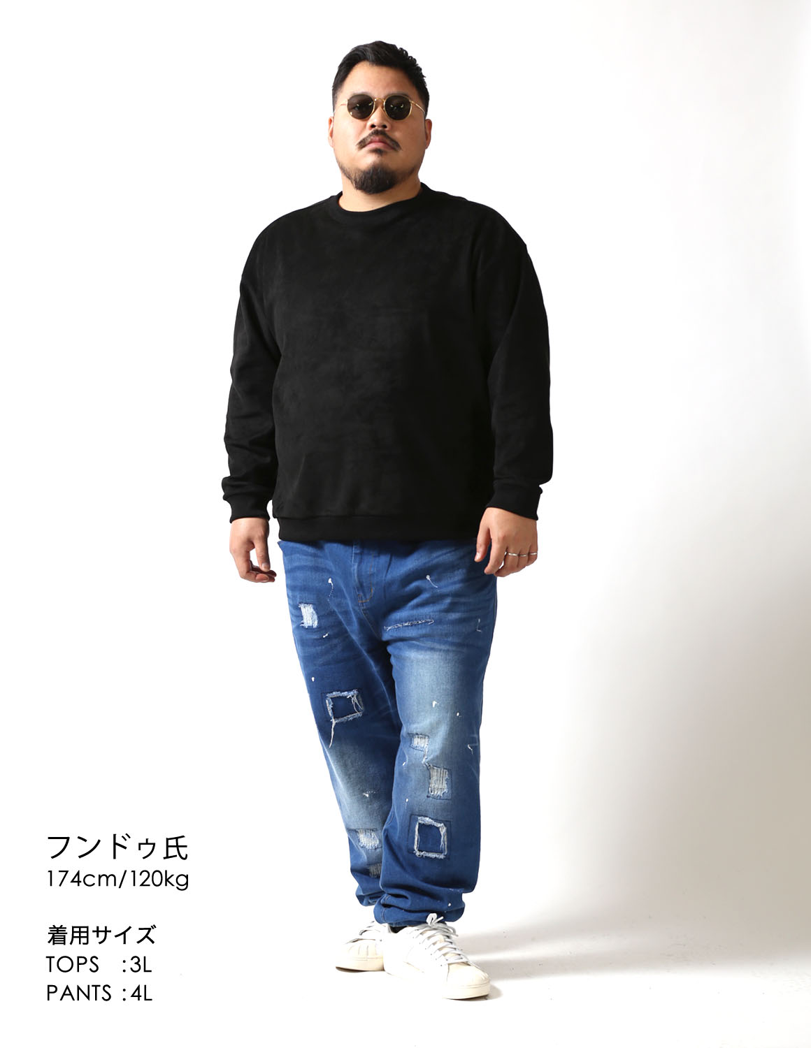 大きいサイズのニットのコーディネート1741