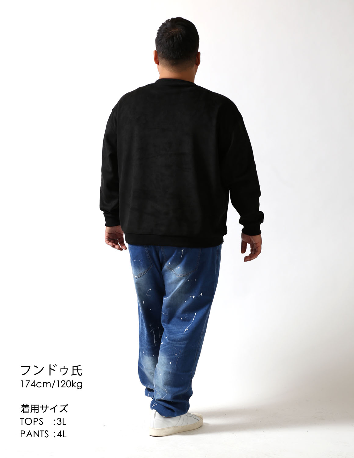 王道ブラック、デニムで抜ける04