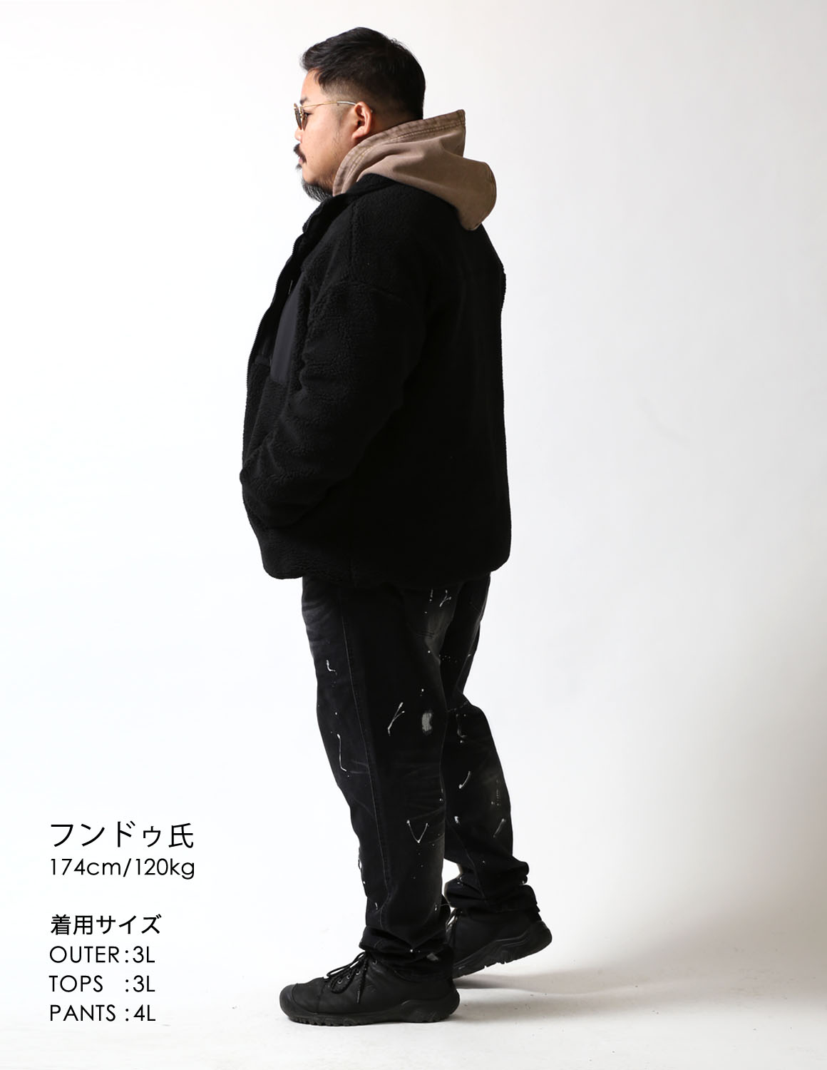 人に会う日は03