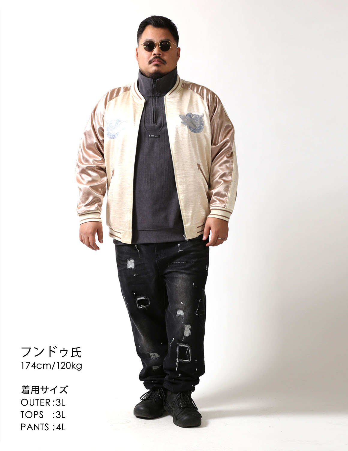 大きいサイズのアウターのコーディネート1748