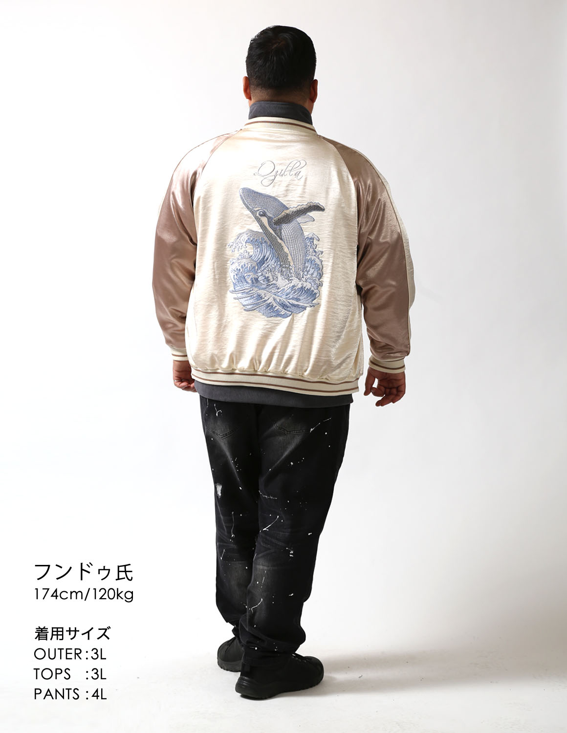 ベージュを羽織って、表情プラス04