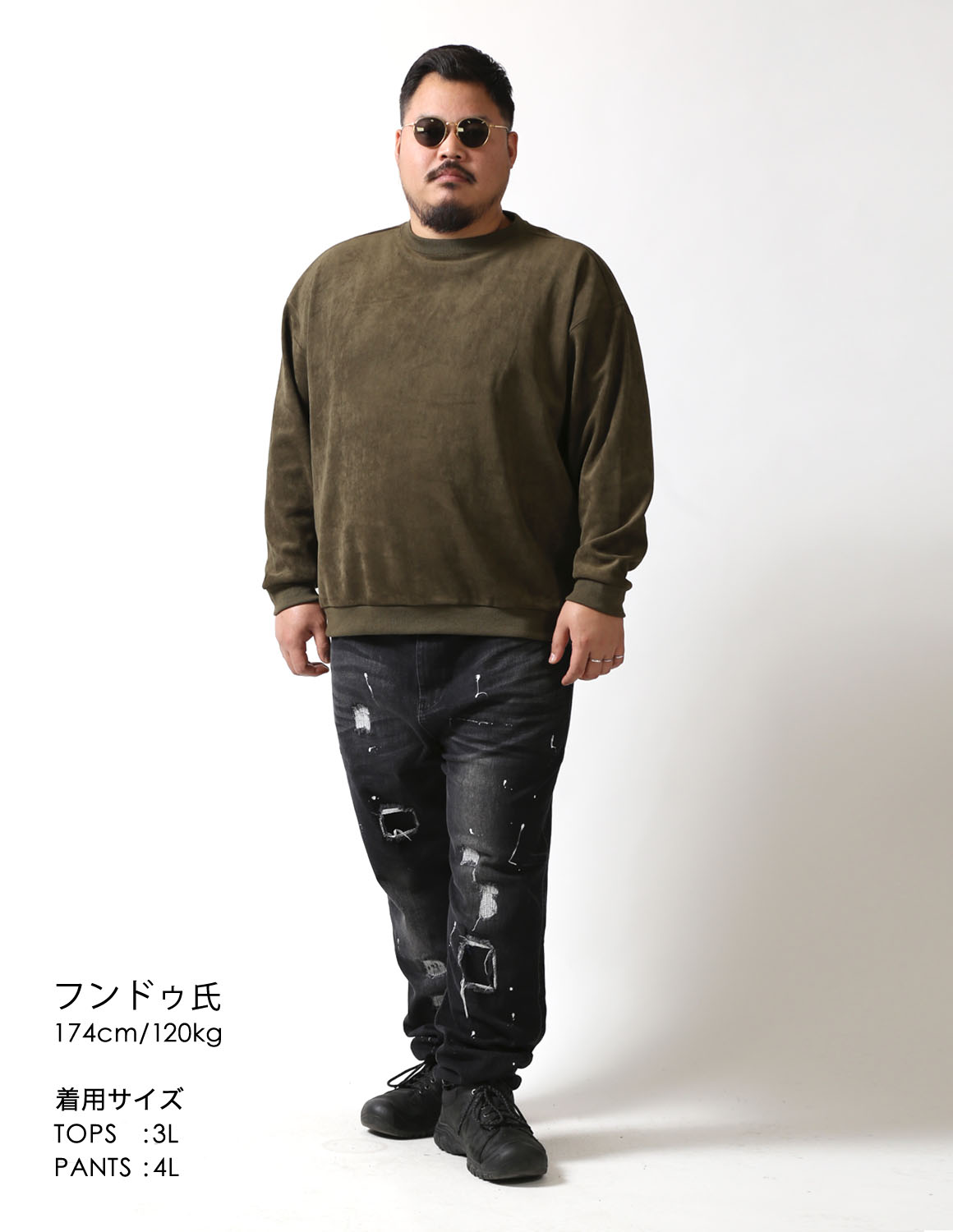 大きいサイズのニットのコーディネート1749