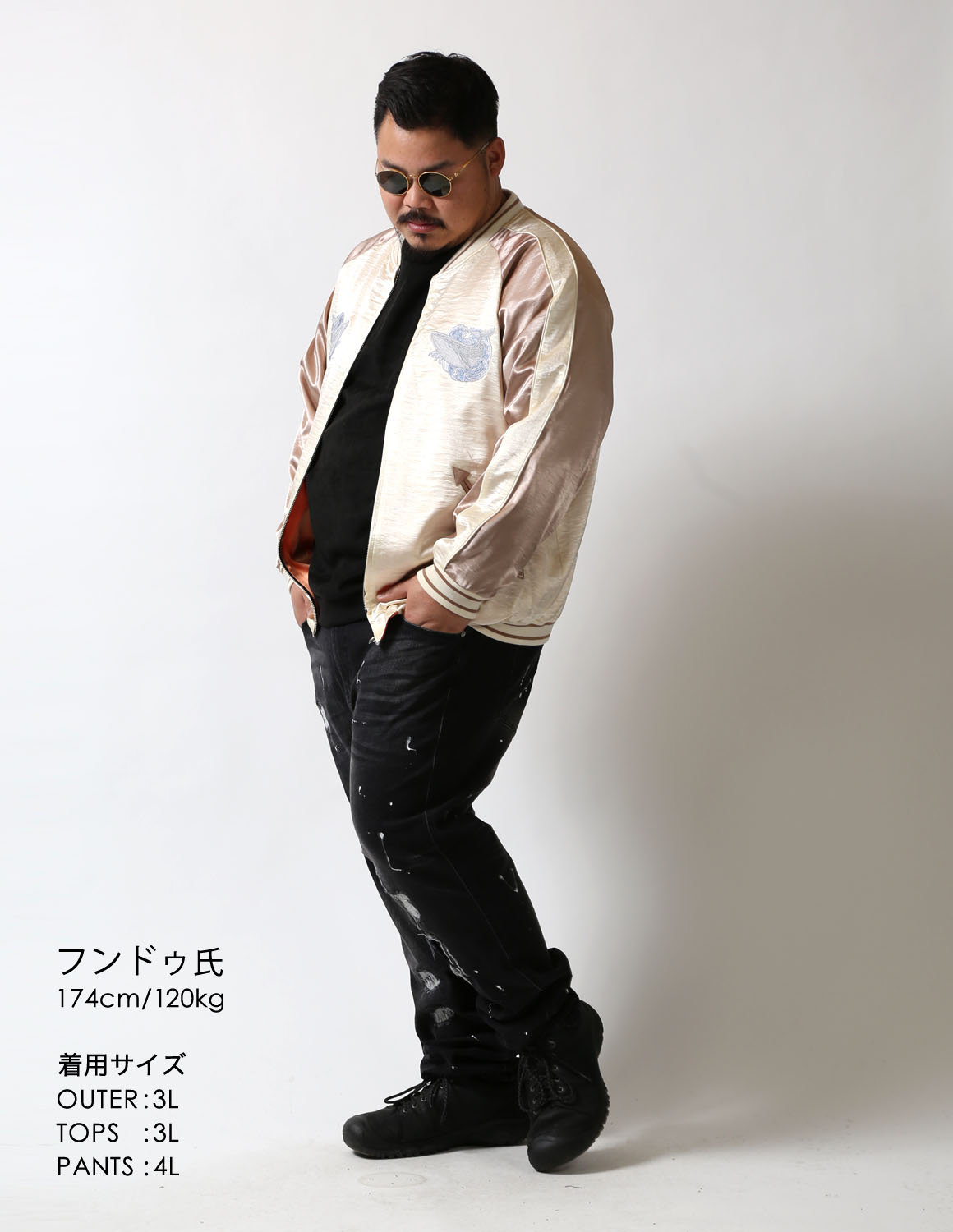 静と動を纏う、スカジャンスタイル02