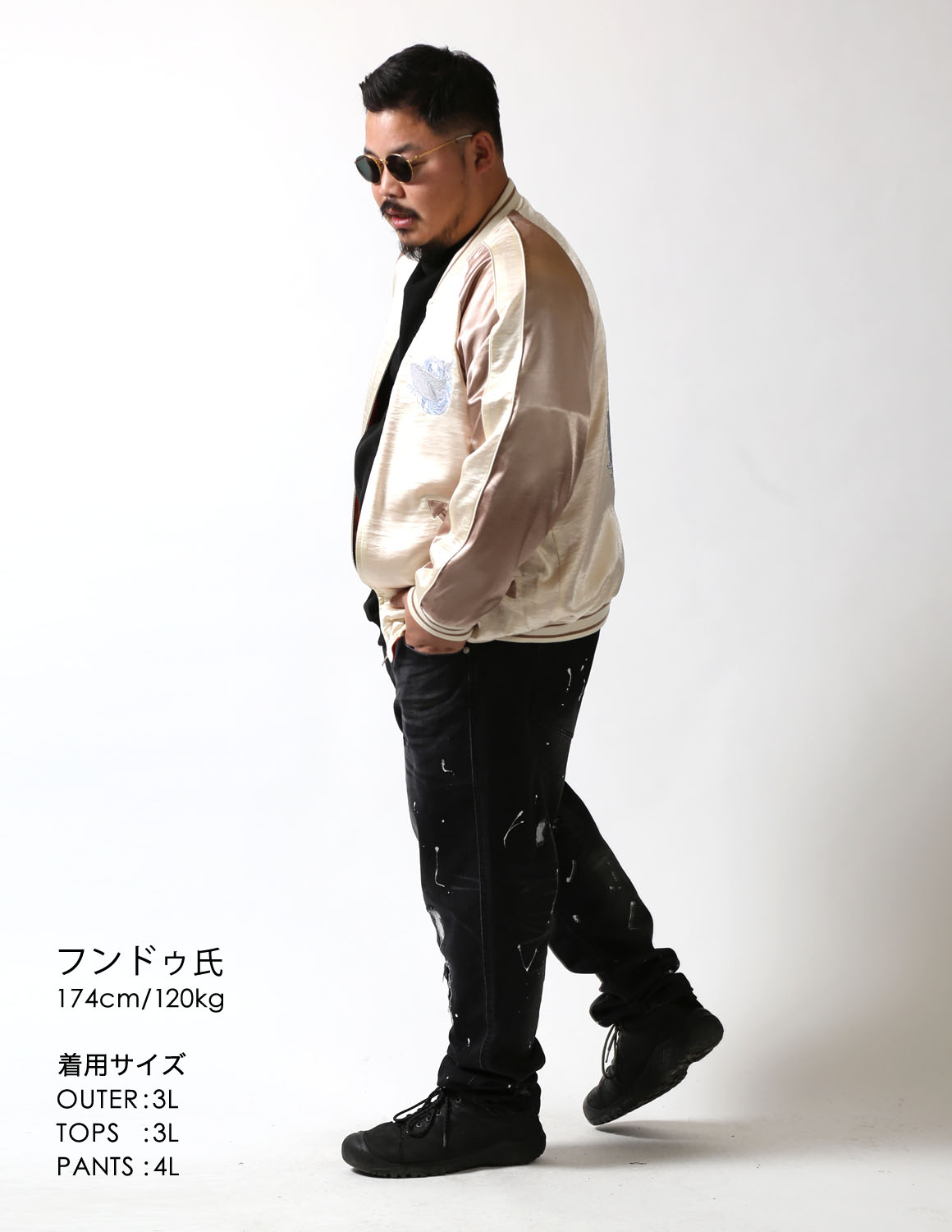 静と動を纏う、スカジャンスタイル03