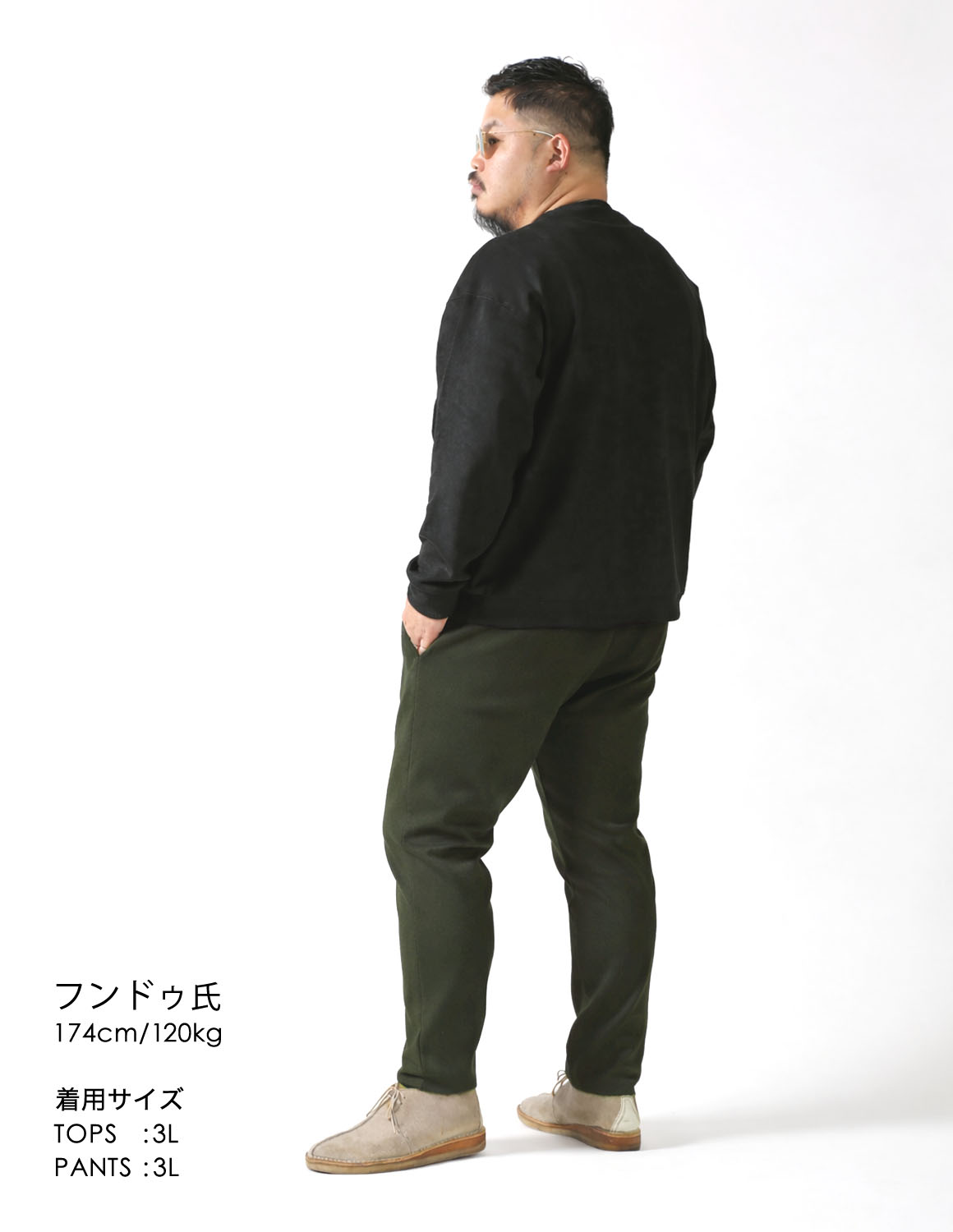 渋み際立つ、都会のディープグリーン・スタイル03