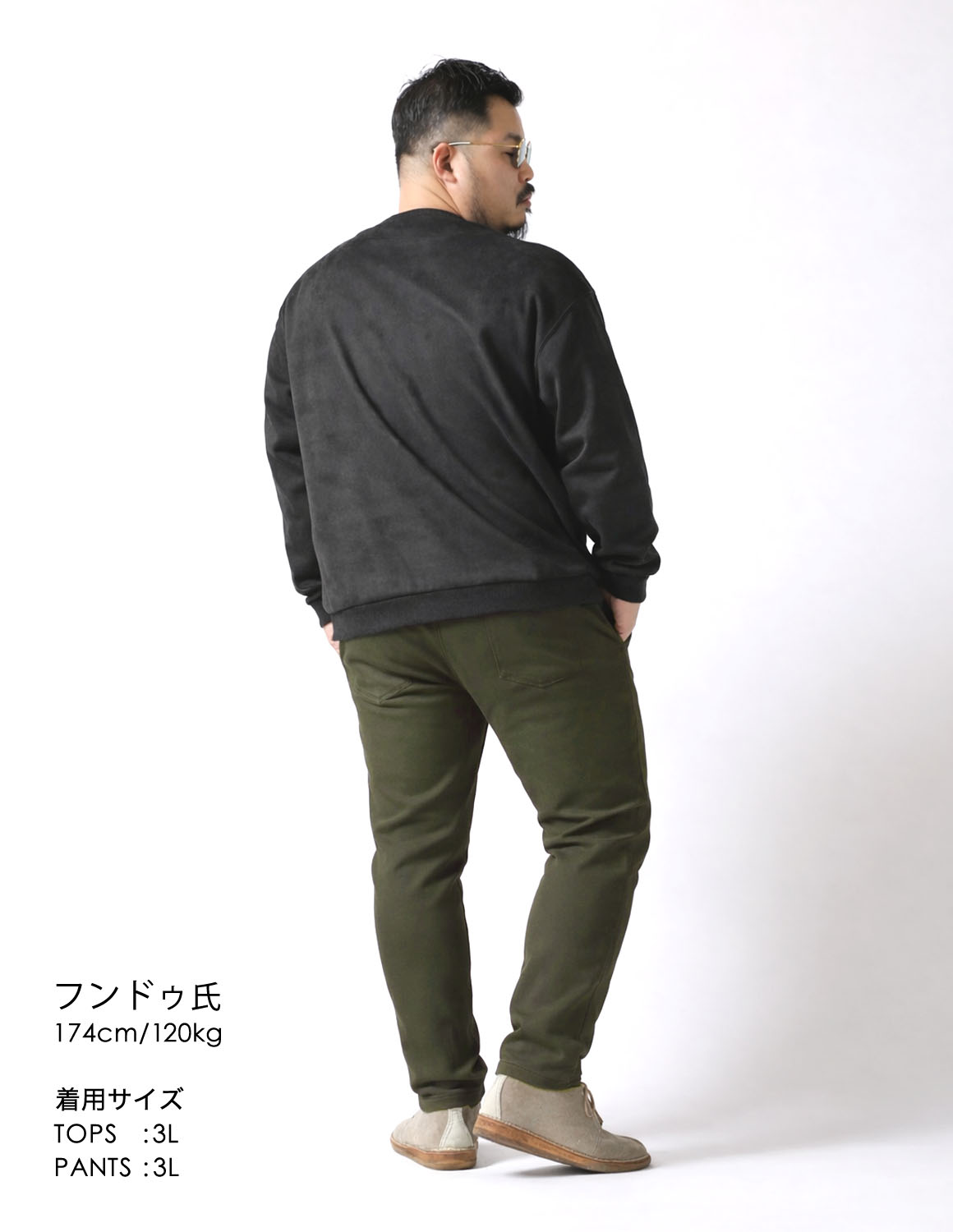 渋み際立つ、都会のディープグリーン・スタイル04