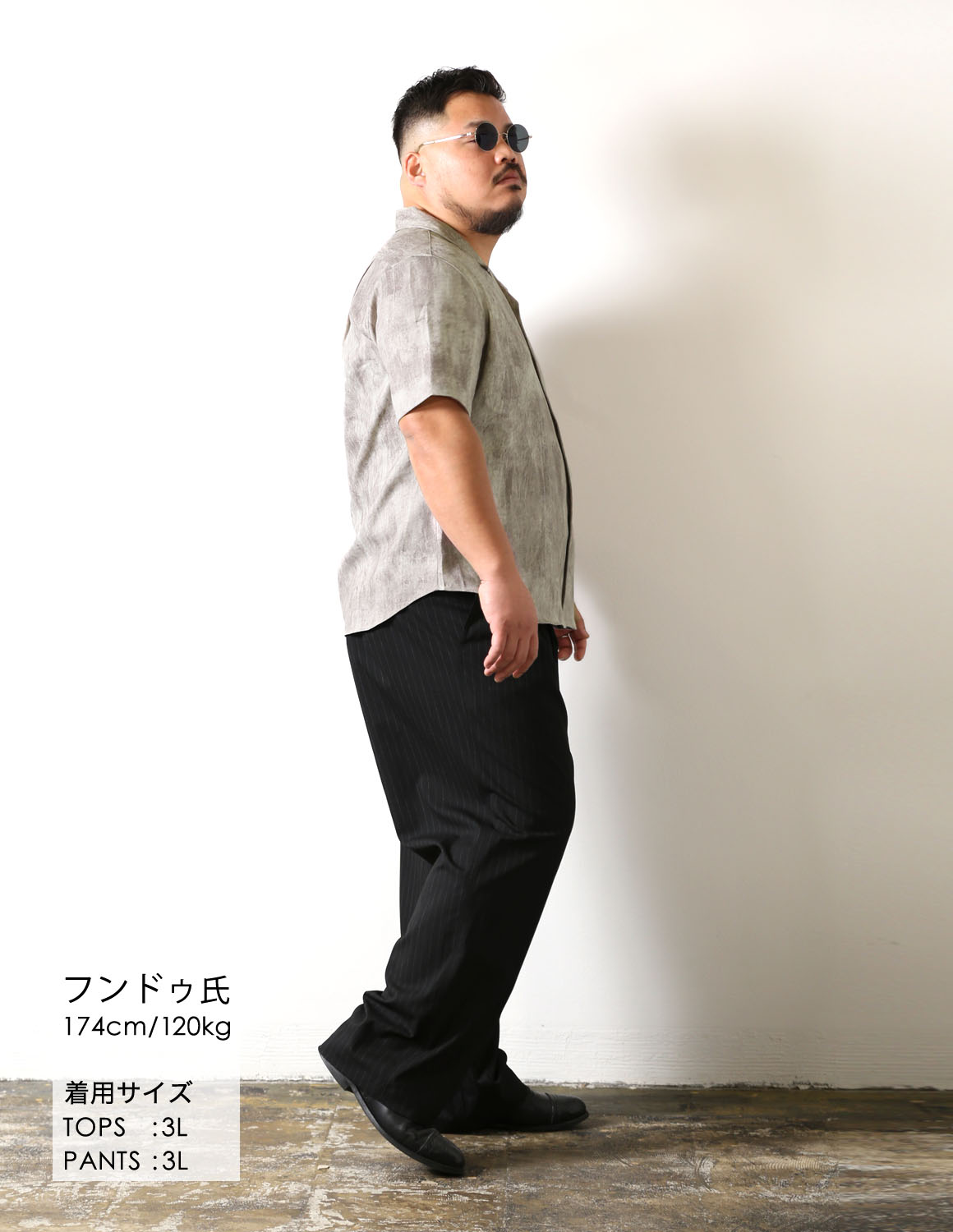 流されない、俺のスタイル
03